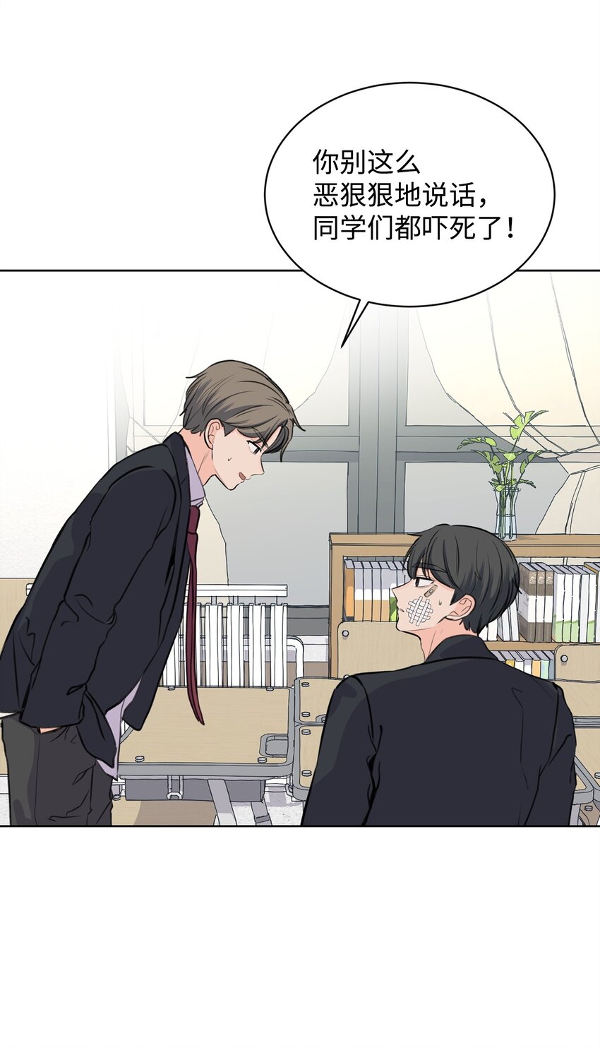 31 澄清谣言(1/2)-第31话