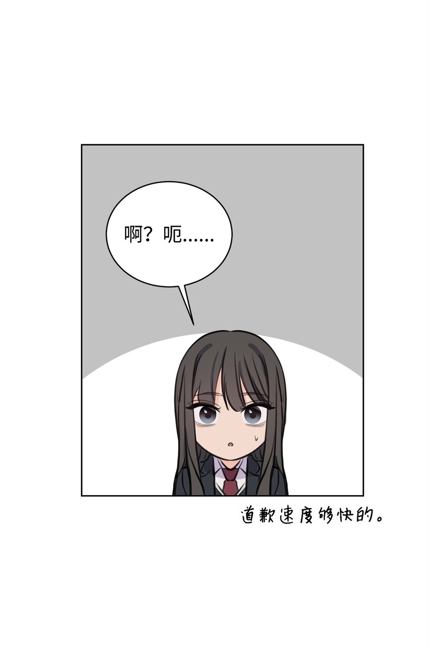 31 澄清谣言(1/2)-第31话