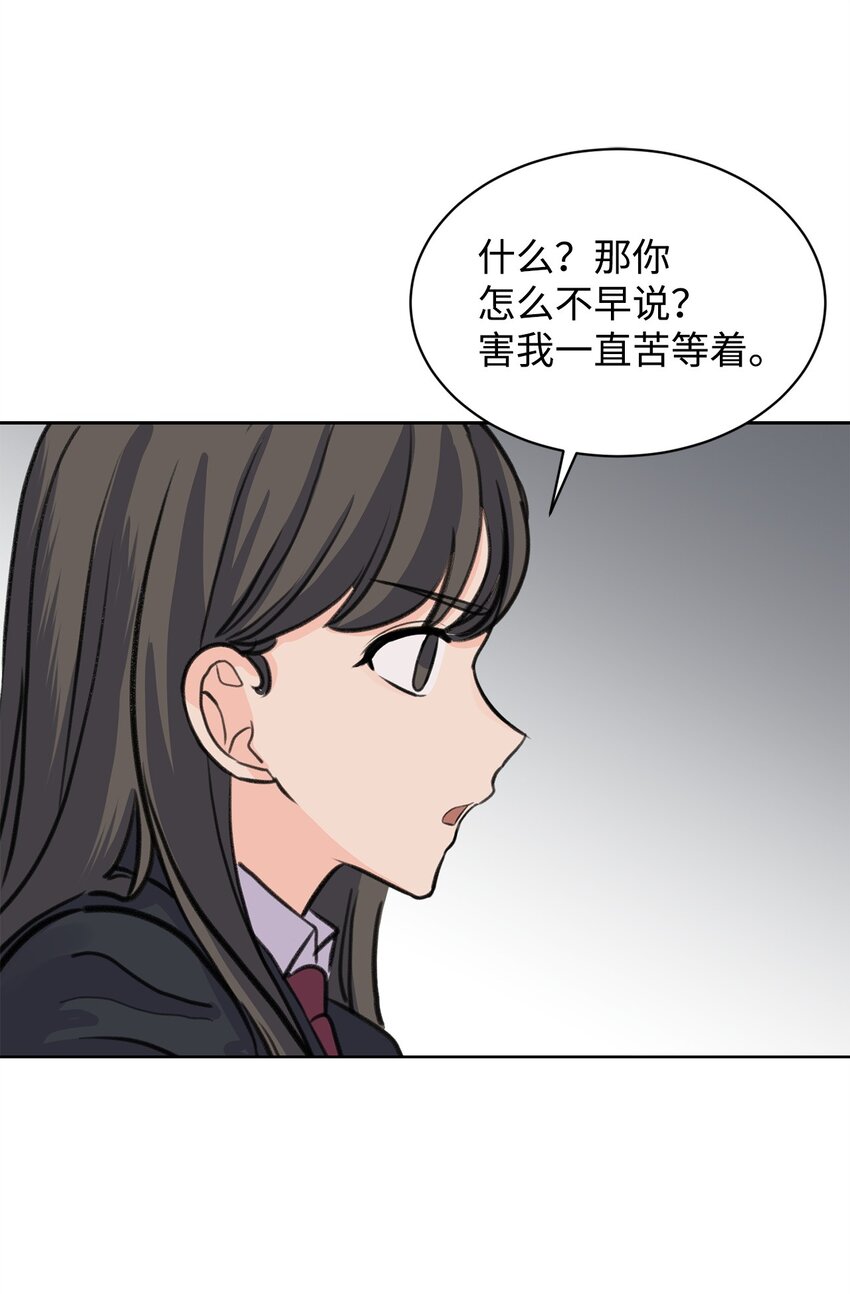 31 澄清谣言(1/2)-第31话