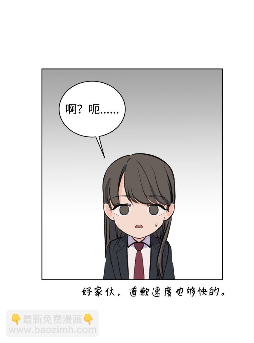31 澄清谣言(1/2)-第31话