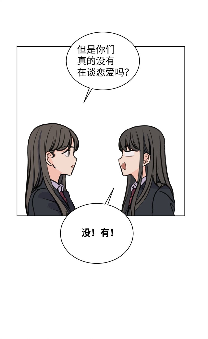 31 澄清谣言(1/2)-第31话