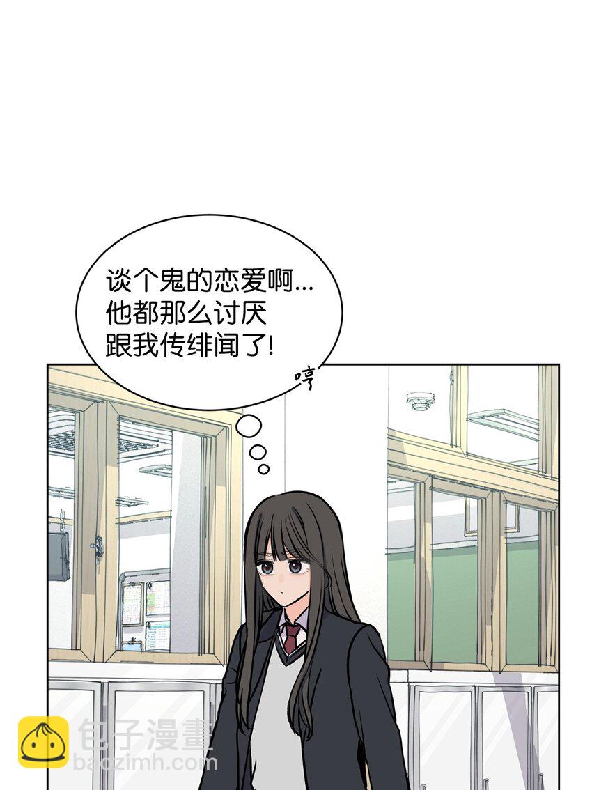 31 澄清谣言(1/2)-第31话