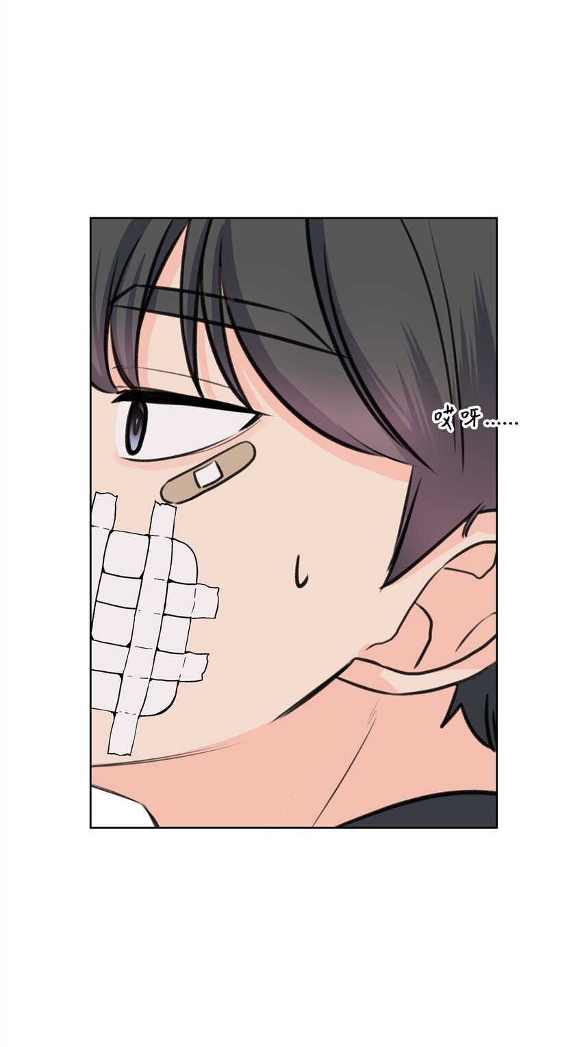 31 澄清谣言(1/2)-第31话