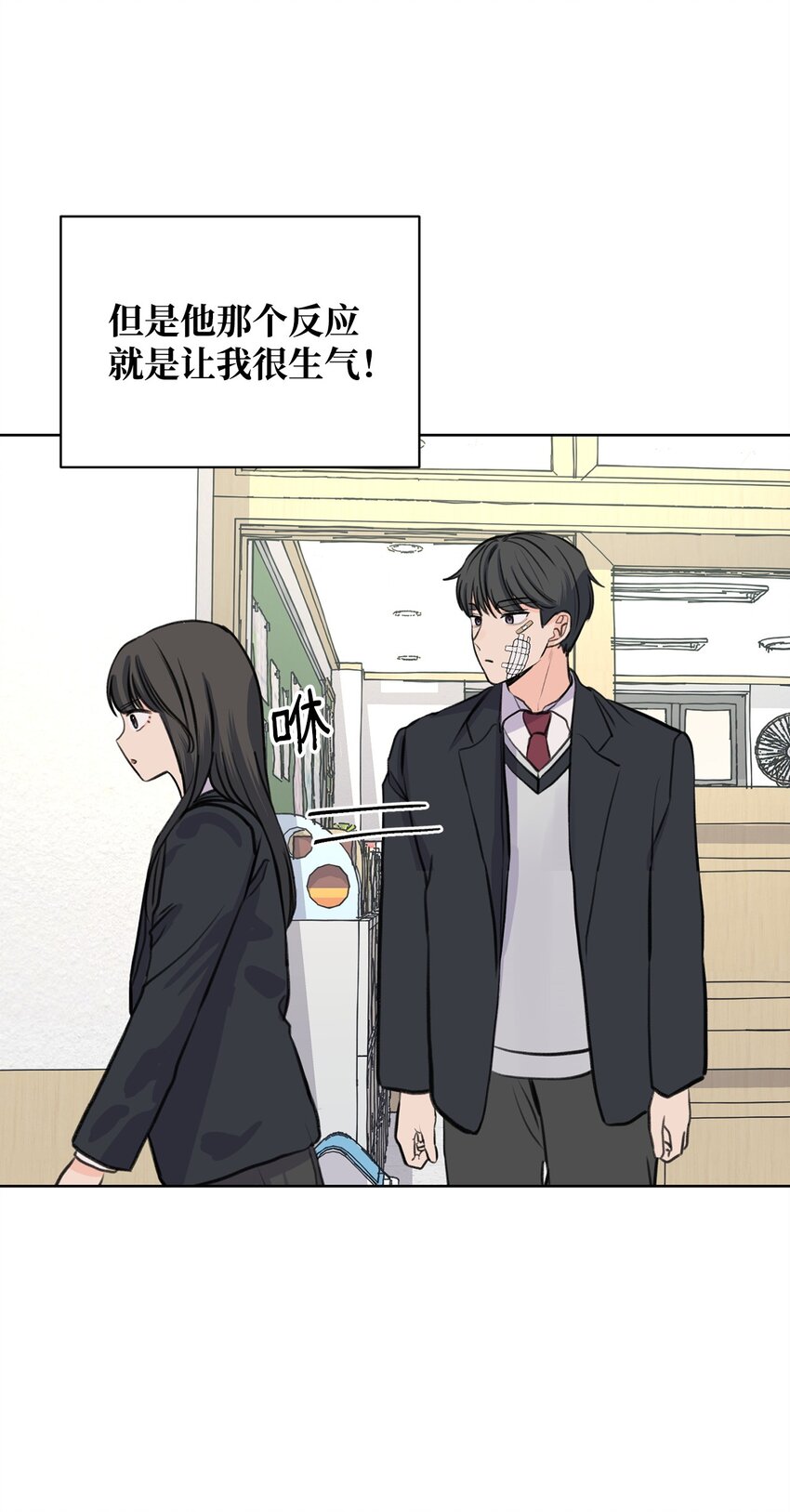 31 澄清谣言(1/2)-第31话