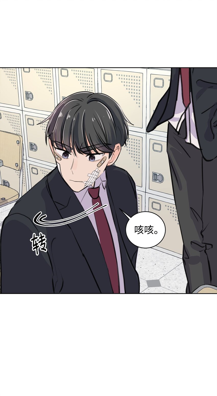 31 澄清谣言(1/2)-第31话