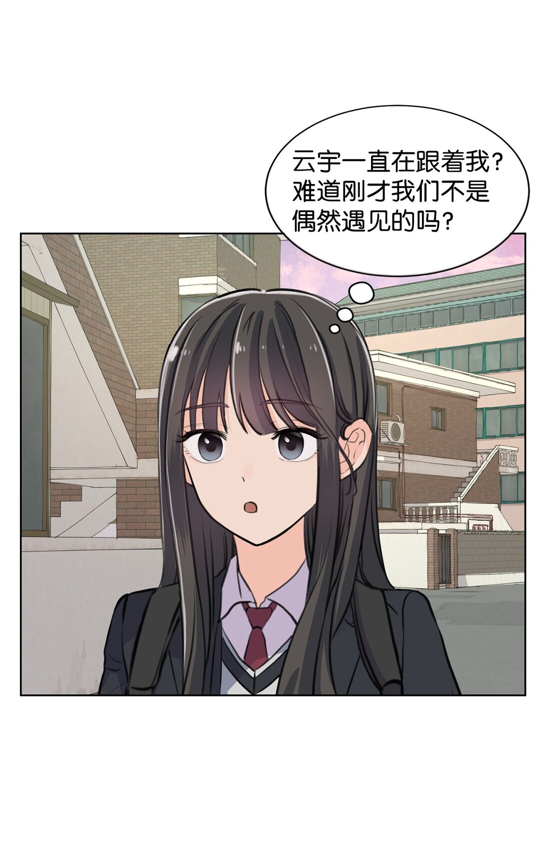 33 约会邀请(1/2)-第33话