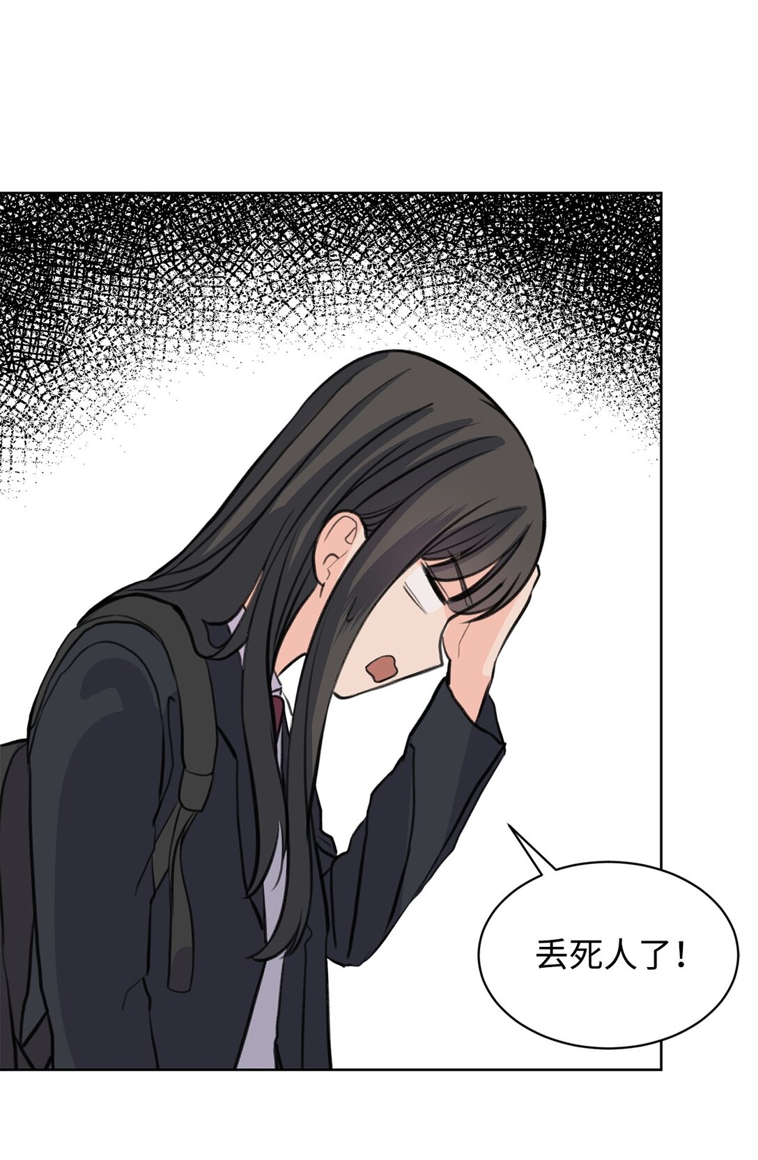 33 约会邀请(1/2)-第33话