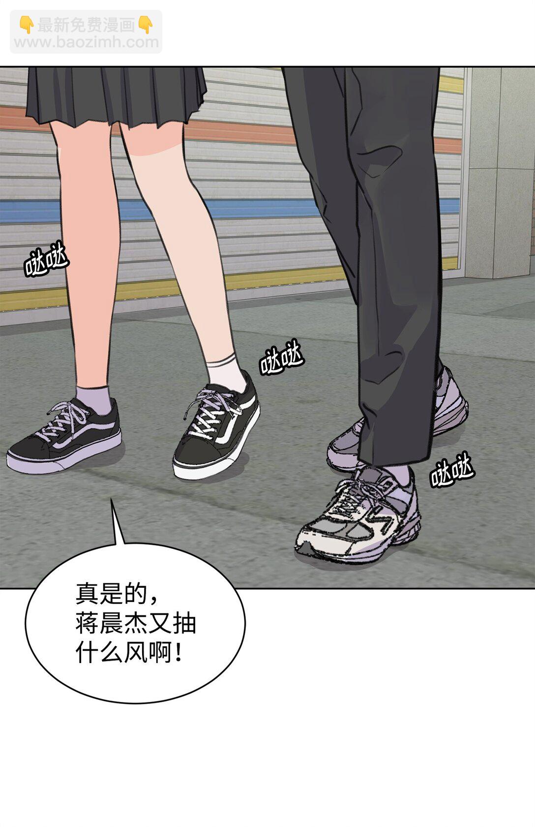 33 约会邀请(1/2)-第33话