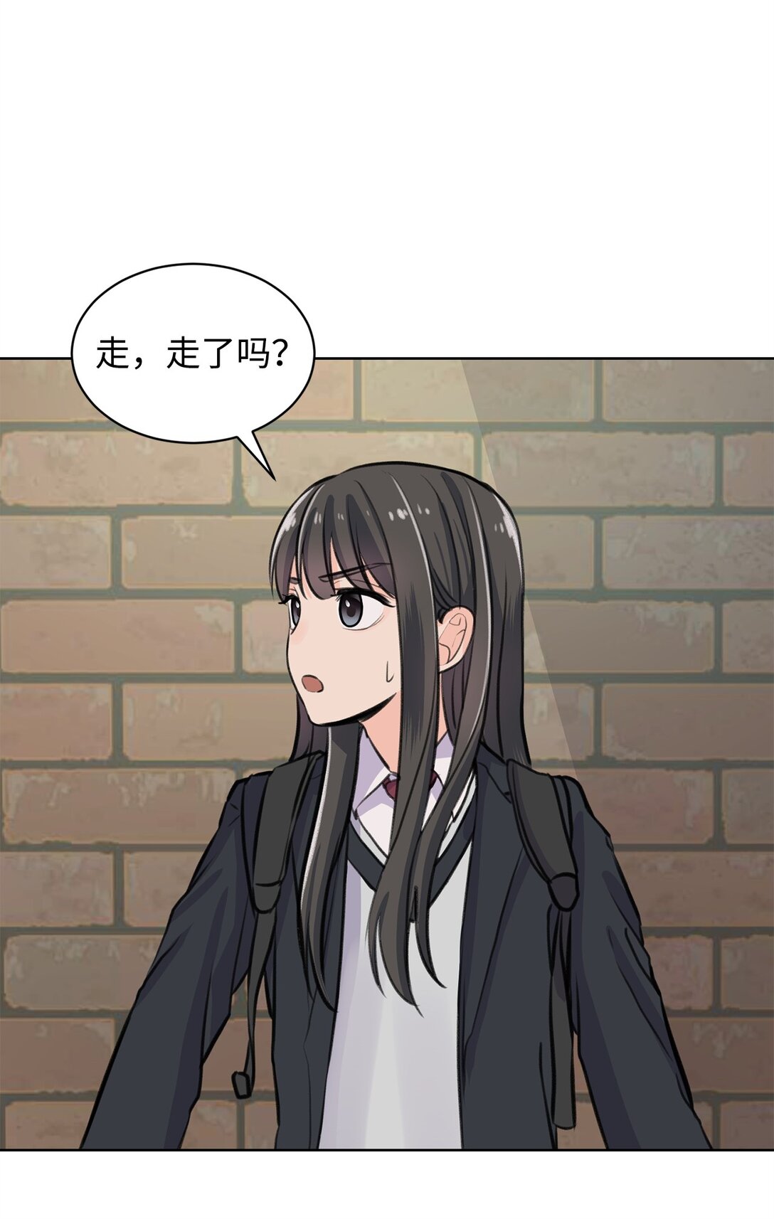 33 约会邀请(1/2)-第33话