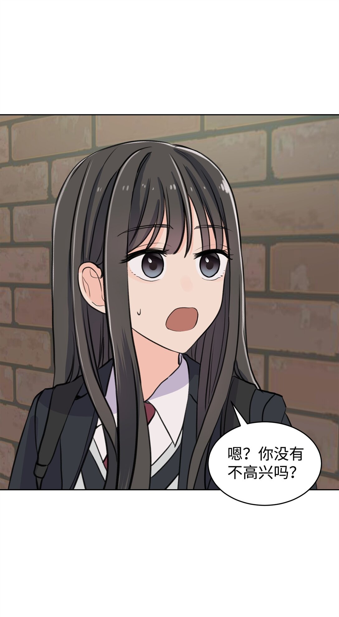 33 约会邀请(1/2)-第33话