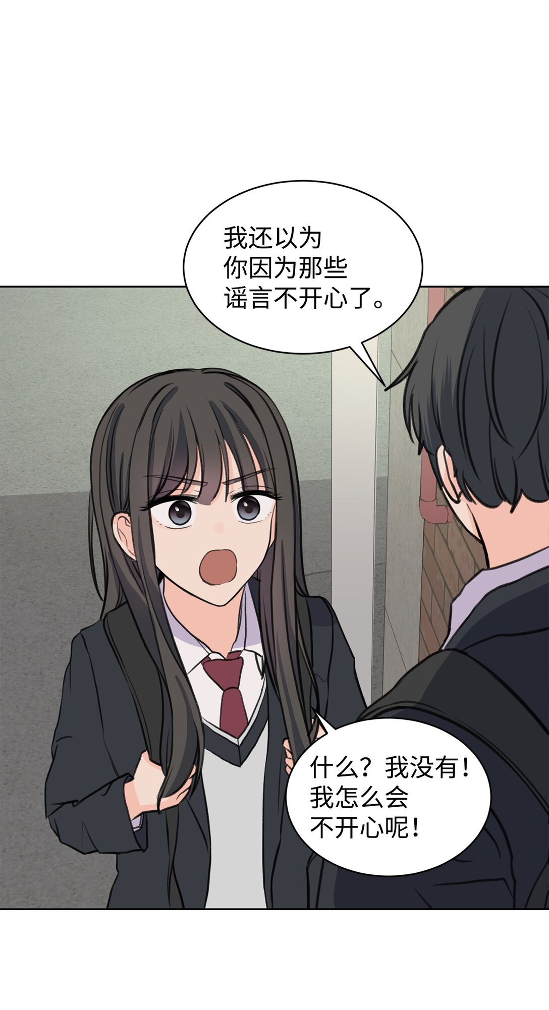 33 约会邀请(1/2)-第33话