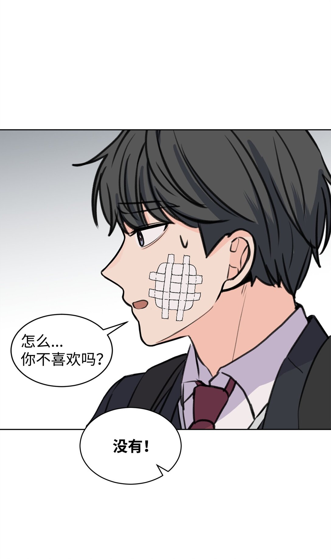 33 约会邀请(1/2)-第33话