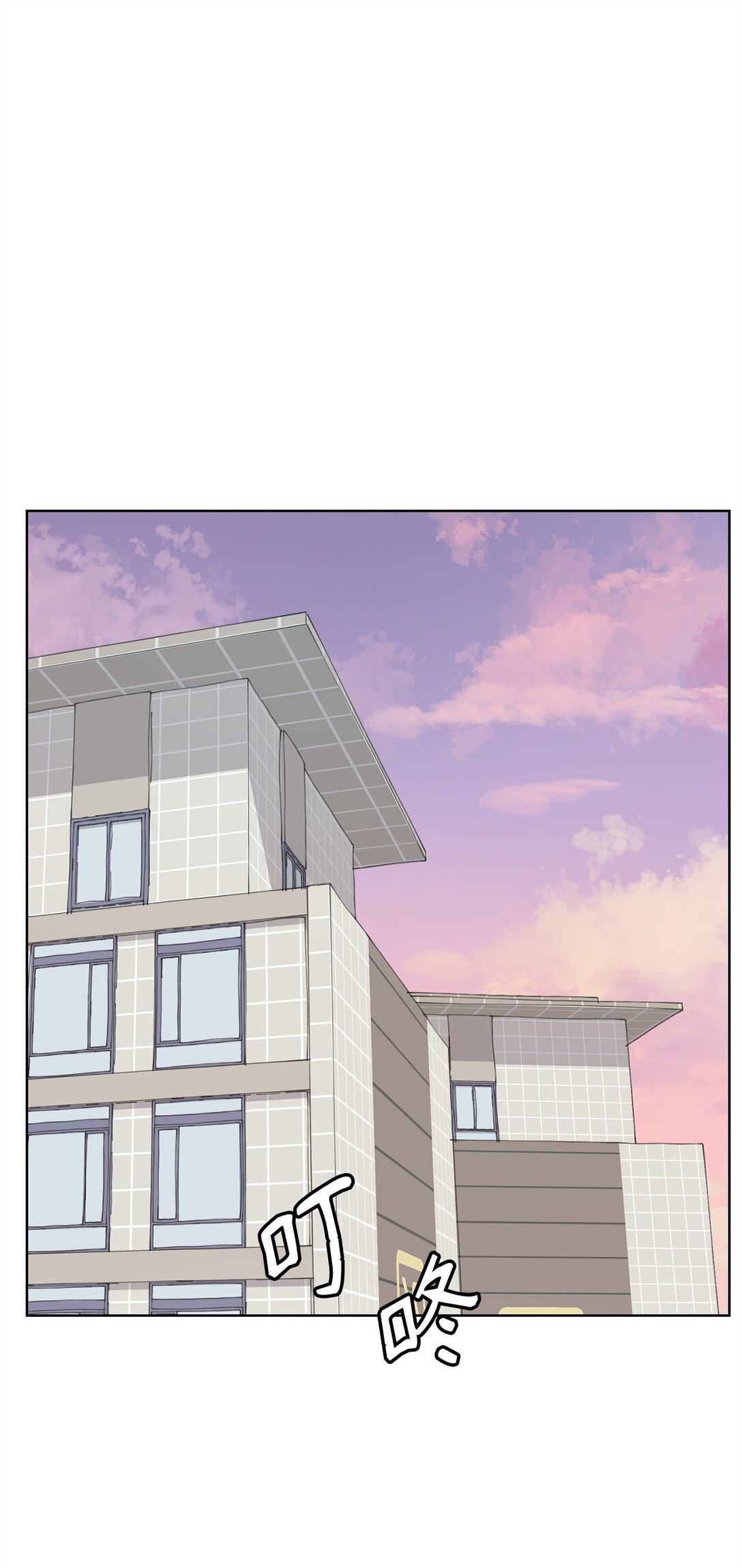 33 约会邀请(1/2)-第33话
