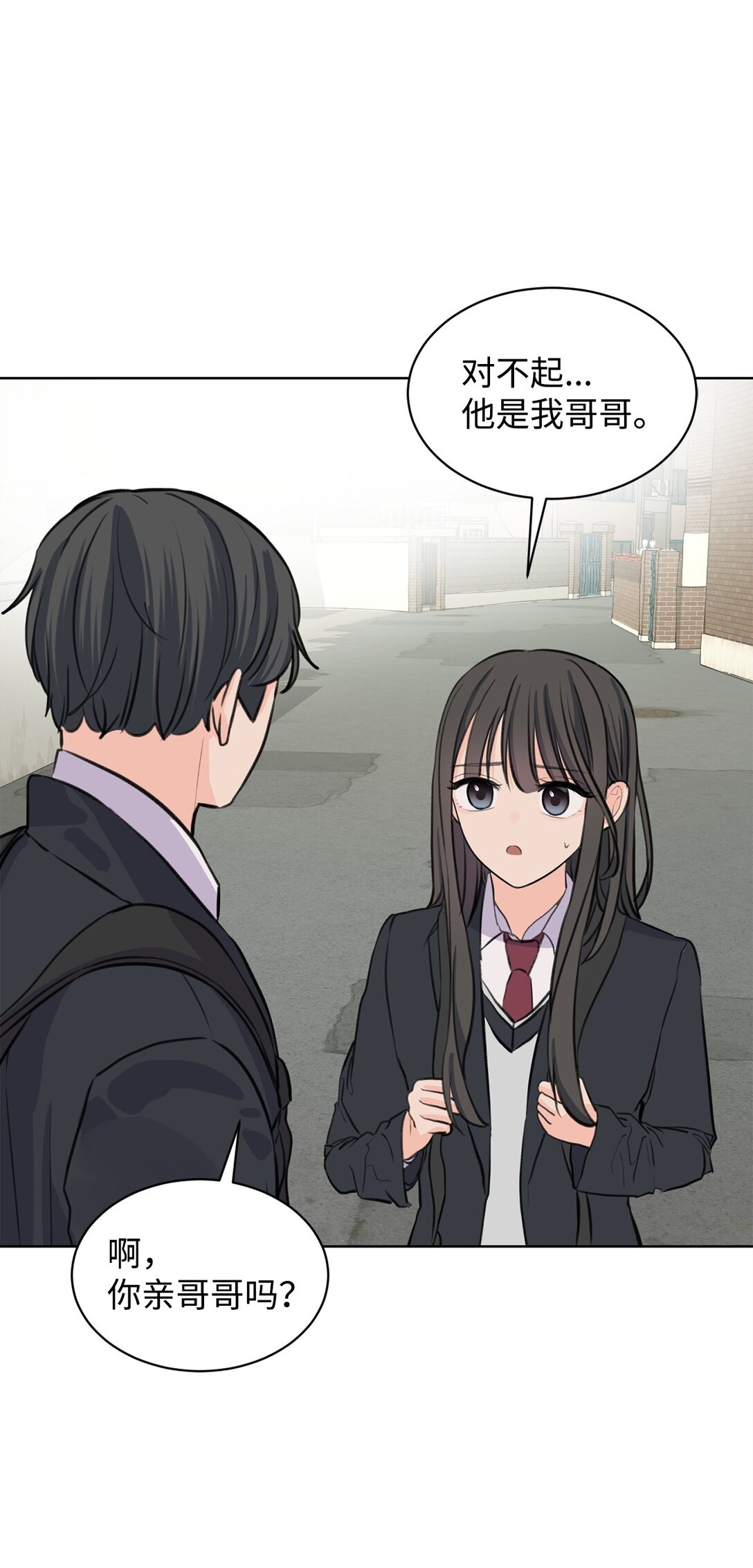 33 约会邀请(1/2)-第33话