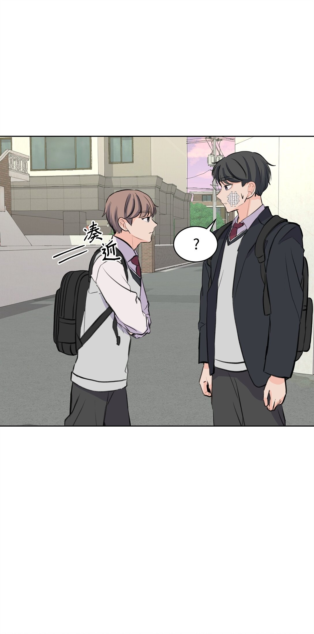33 约会邀请(1/2)-第33话