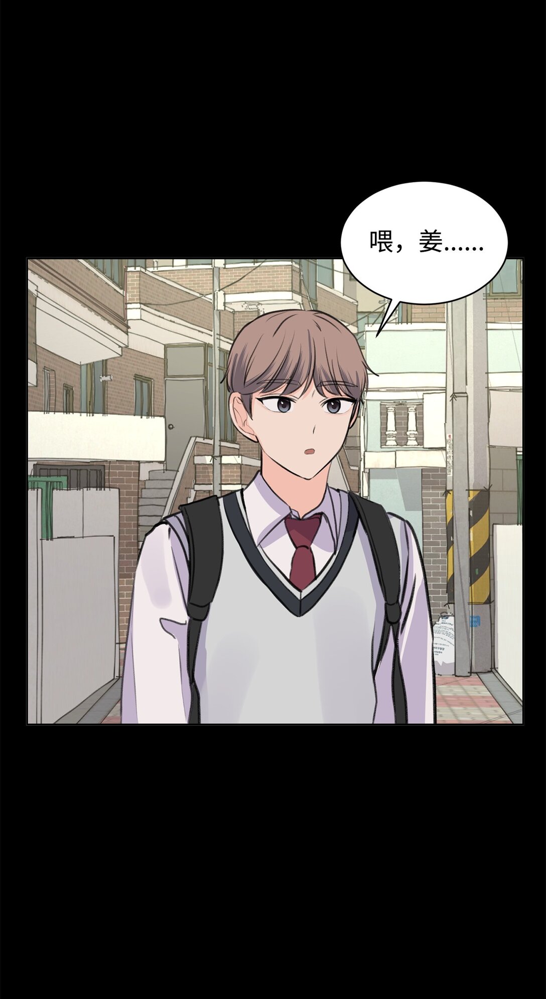 33 约会邀请(1/2)-第33话