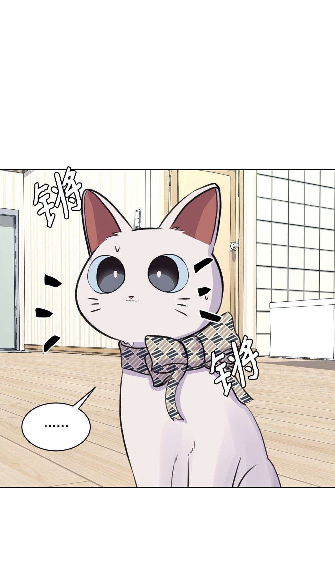 35 周元也知道了(1/2)-第35话