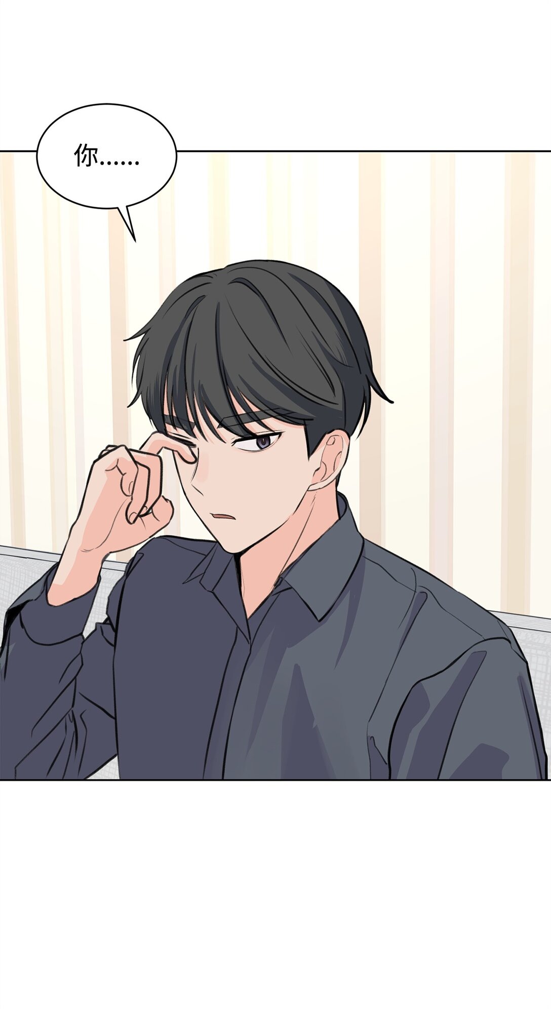 35 周元也知道了(1/2)-第35话