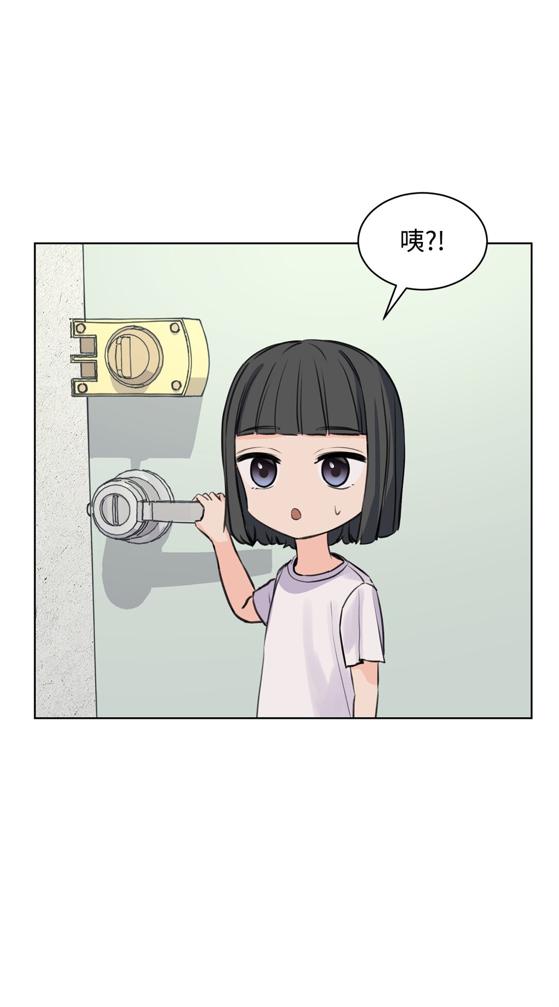 35 周元也知道了(1/2)-第35话