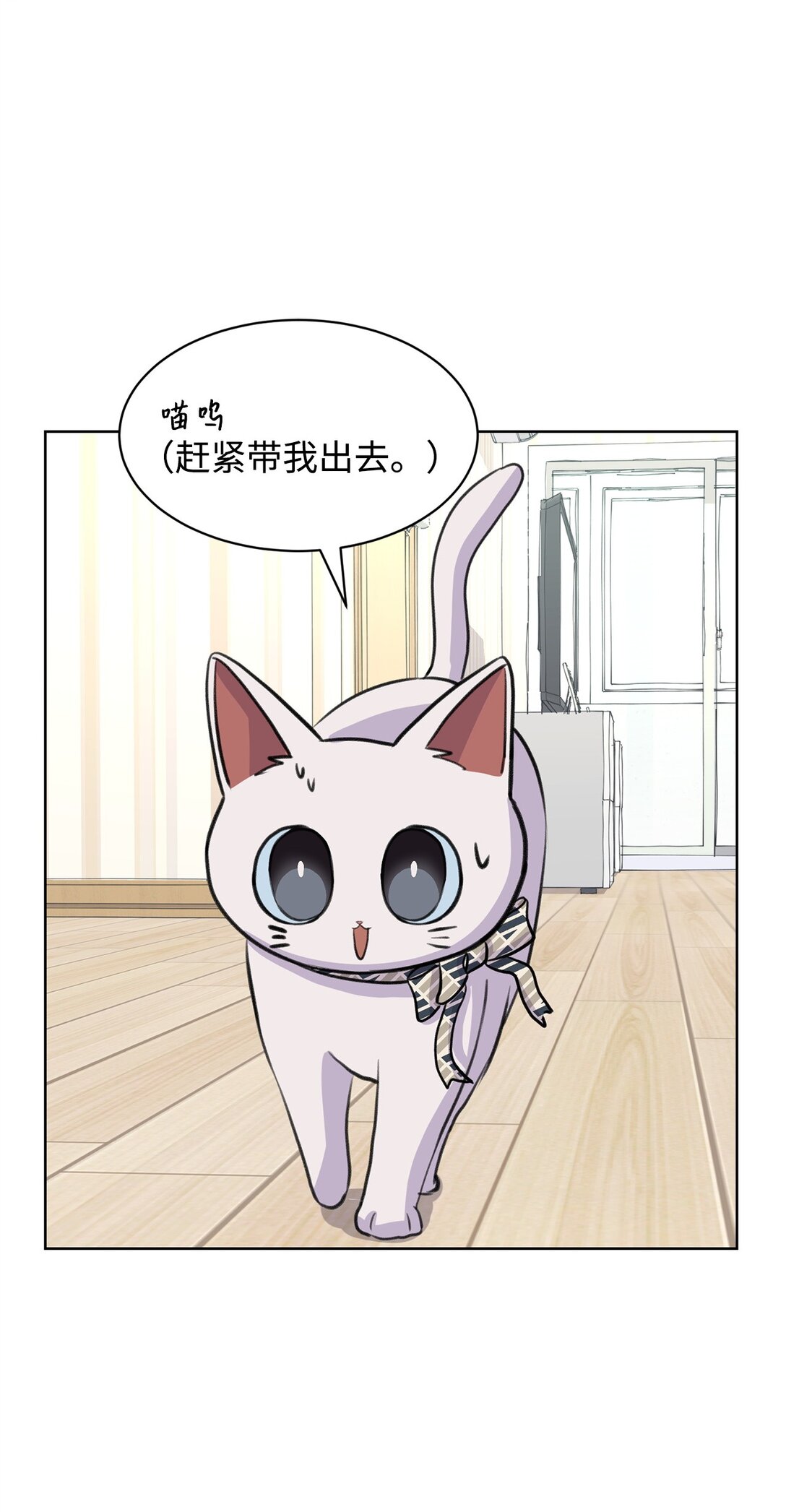 35 周元也知道了(1/2)-第35话