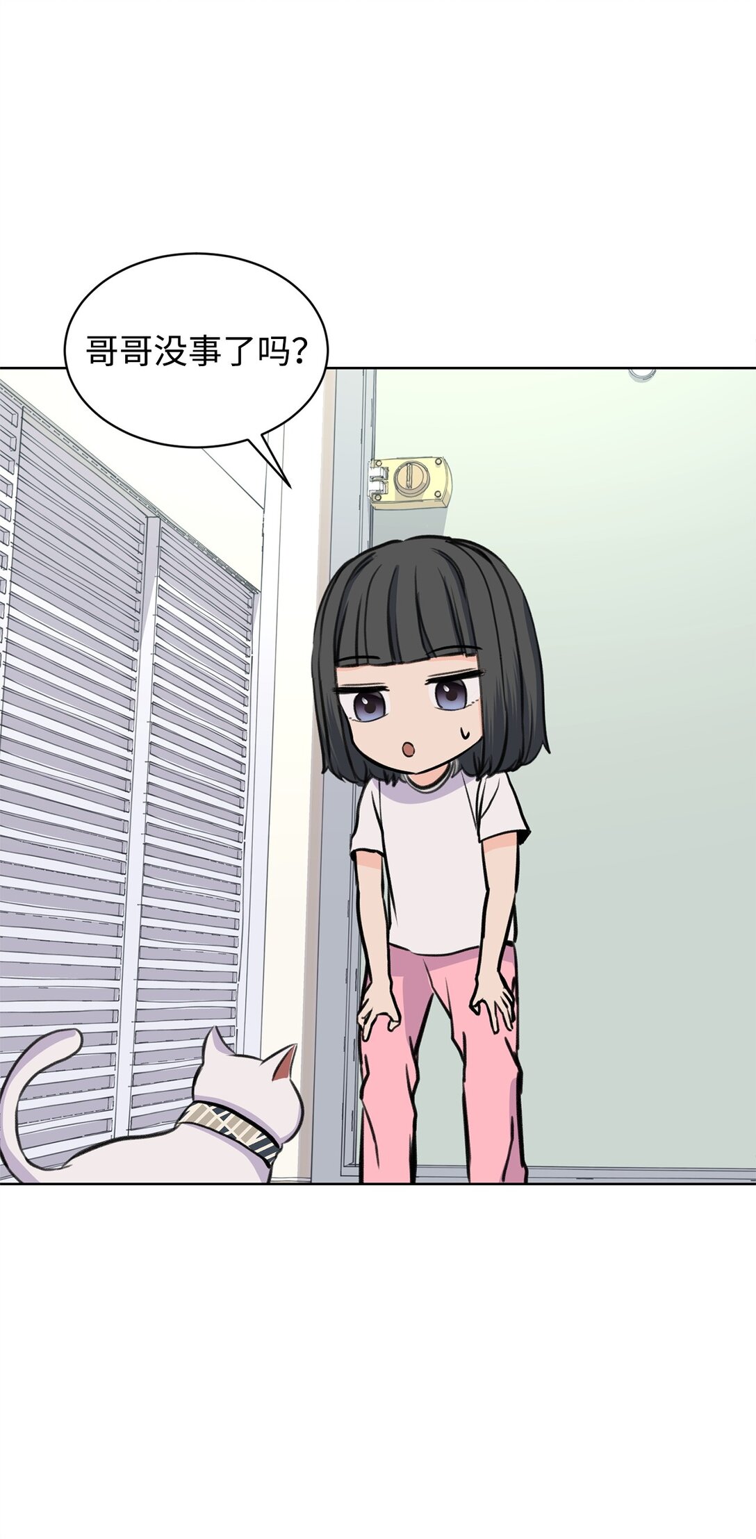 35 周元也知道了(1/2)-第35话