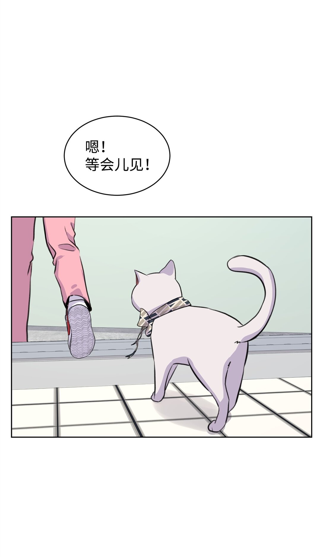 35 周元也知道了(1/2)-第35话