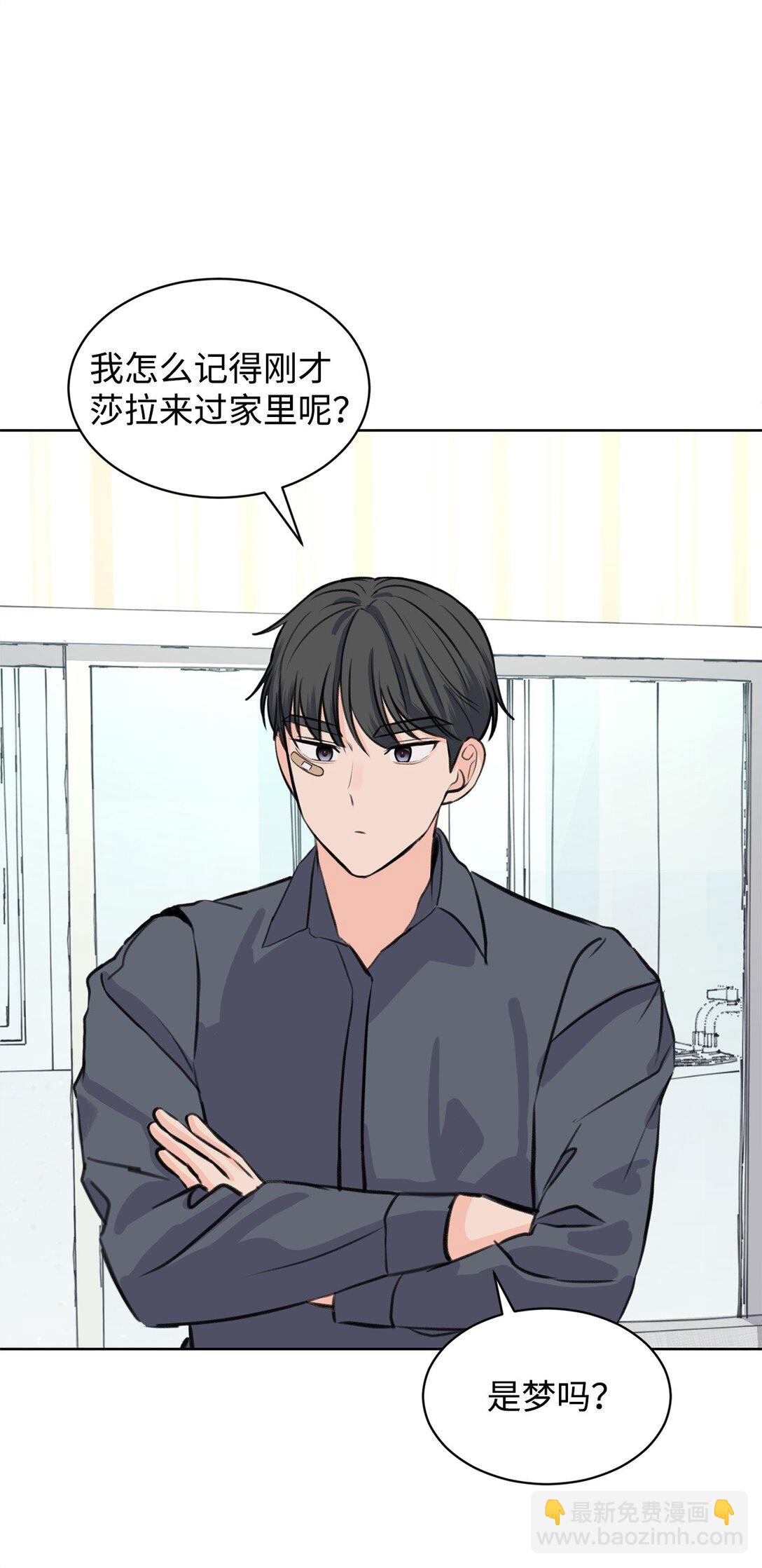 35 周元也知道了(1/2)-第35话