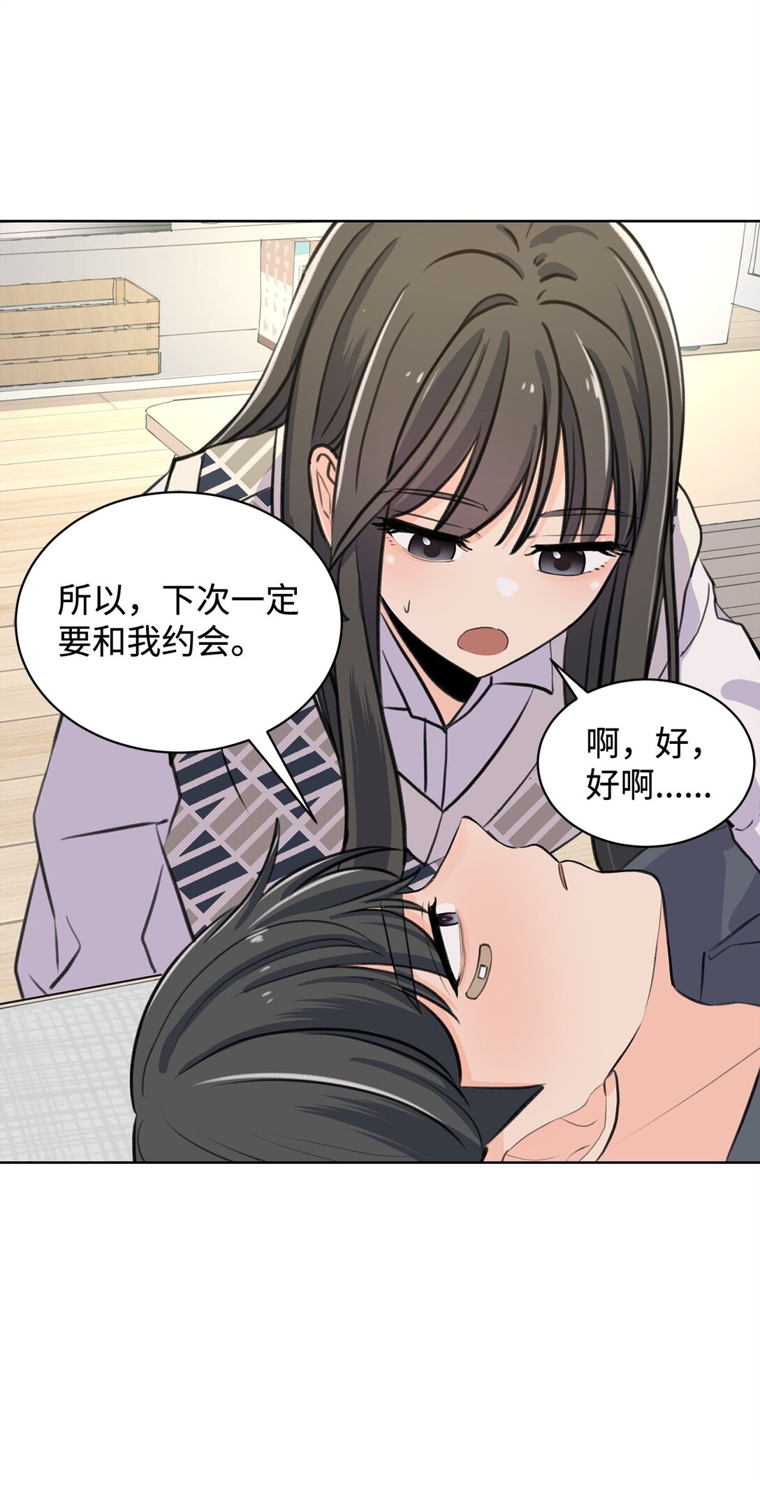 35 周元也知道了(1/2)-第35话