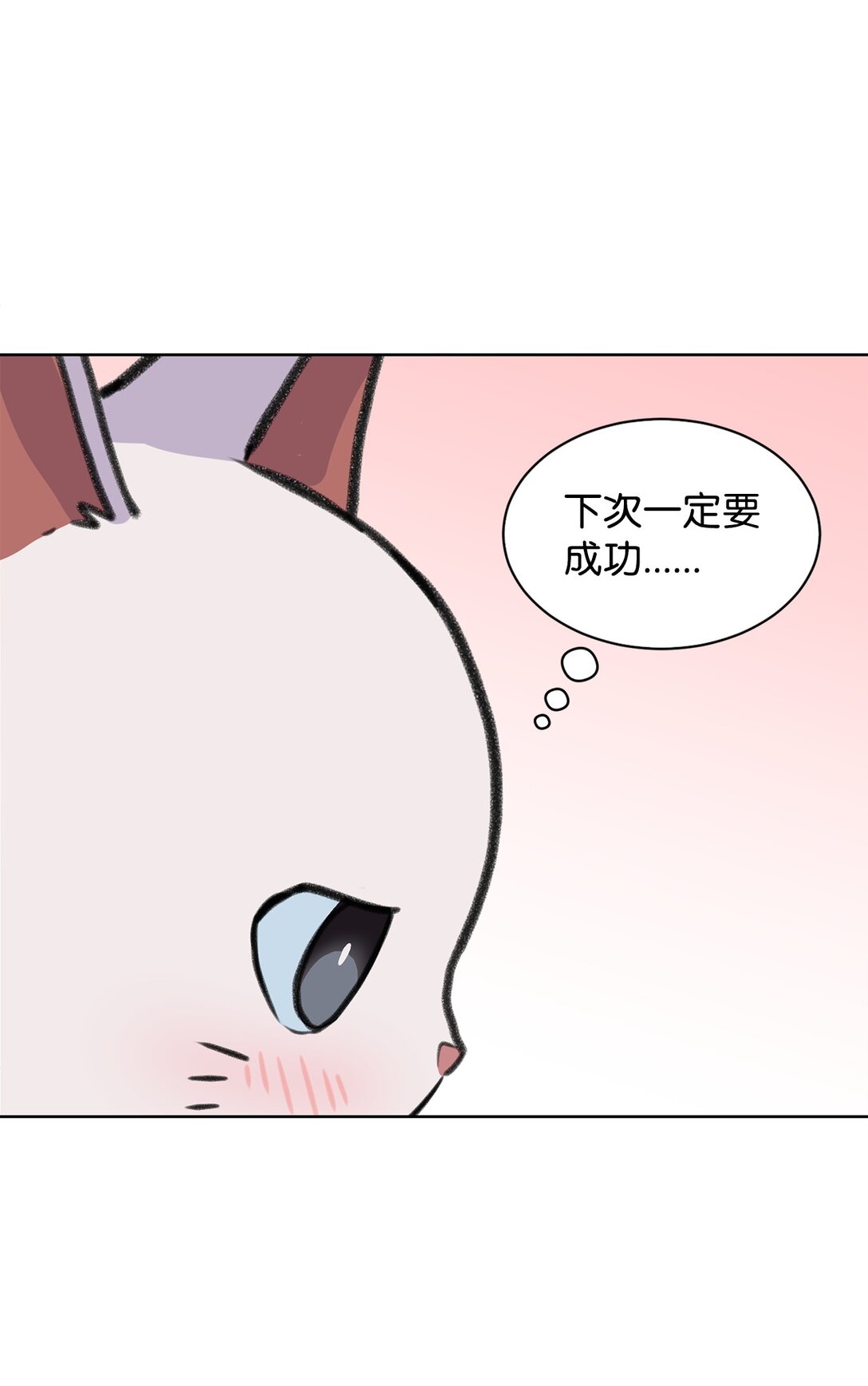 35 周元也知道了(1/2)-第35话