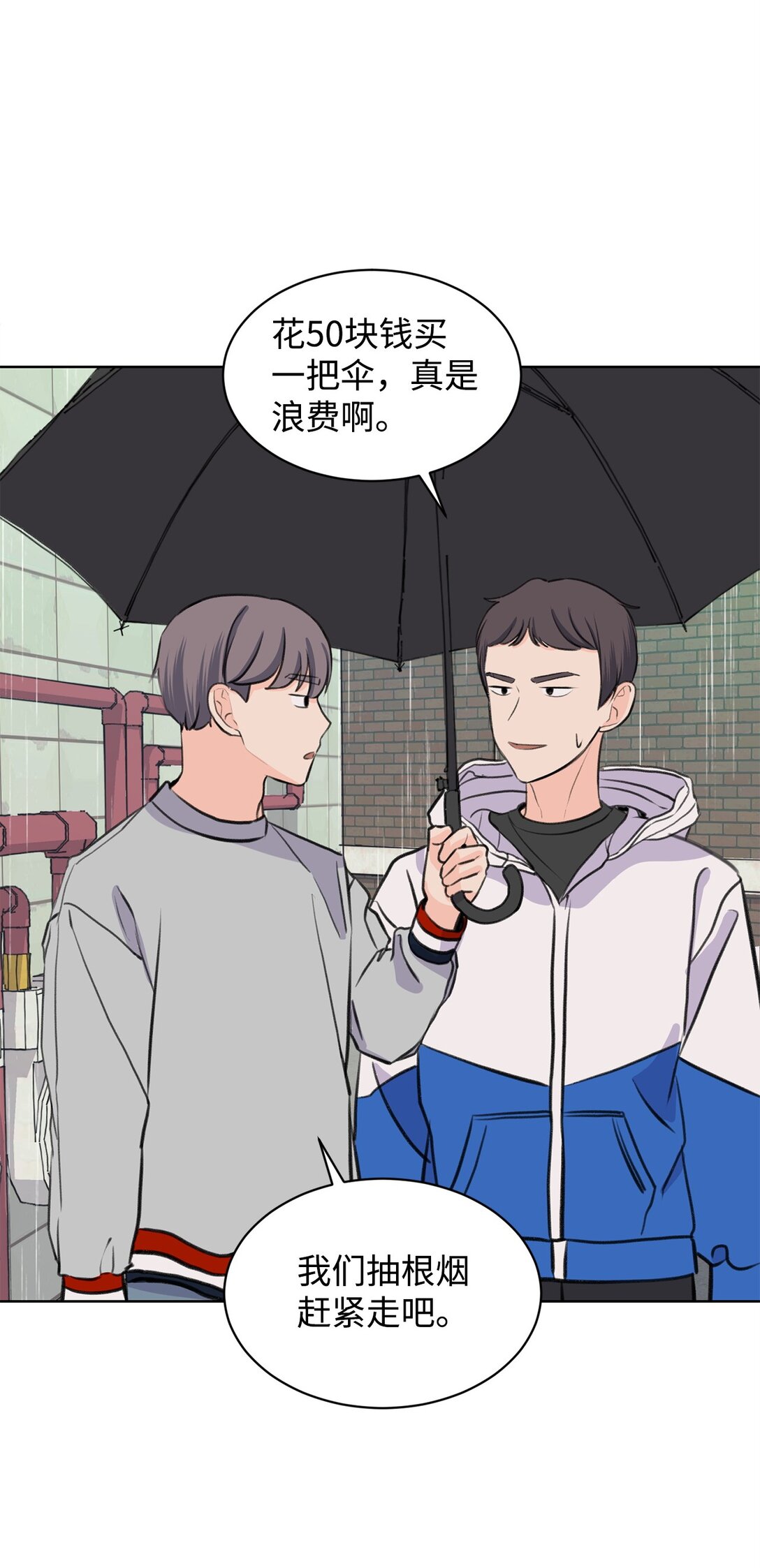 35 周元也知道了(1/2)-第35话
