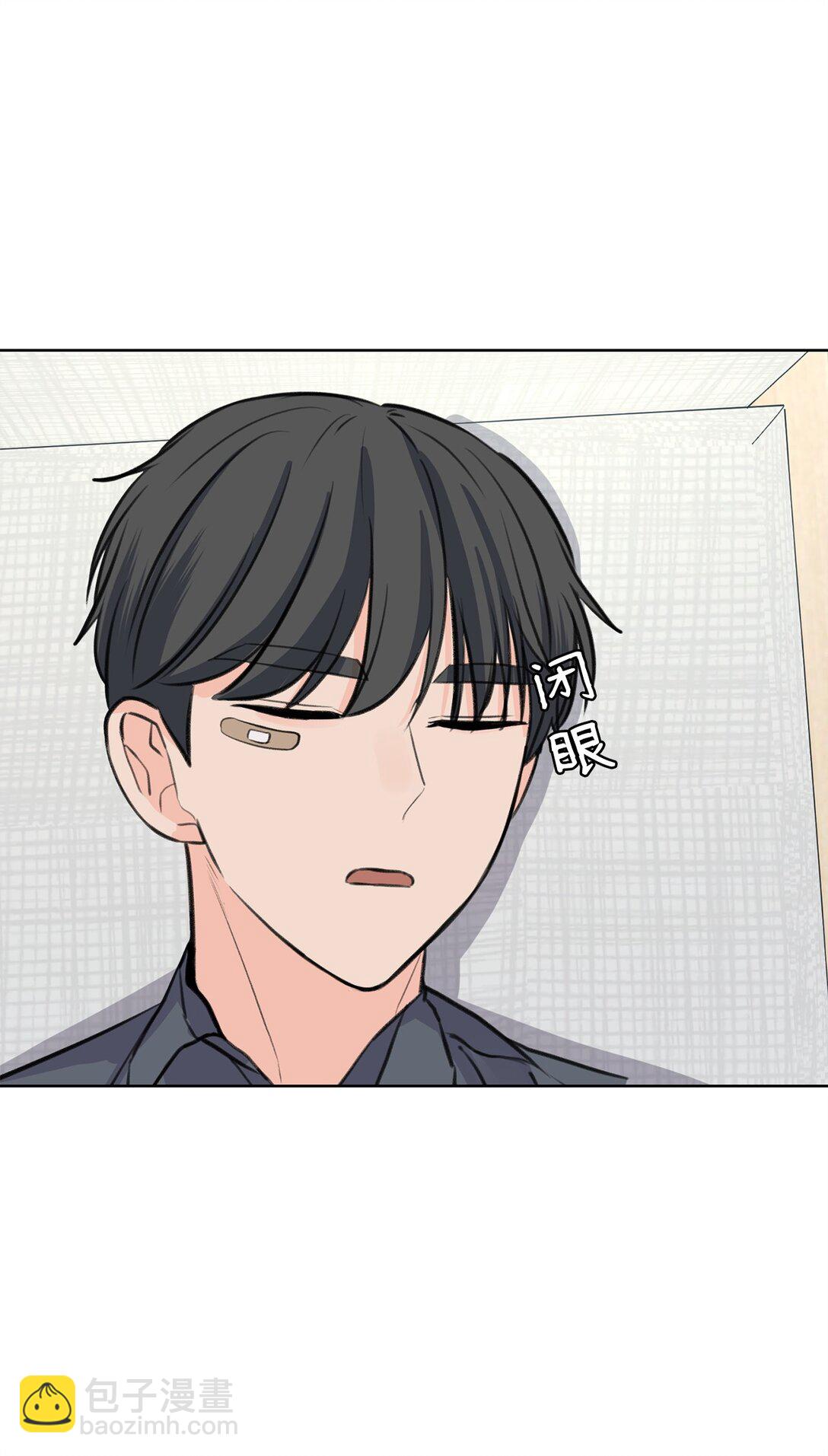 35 周元也知道了(1/2)-第35话