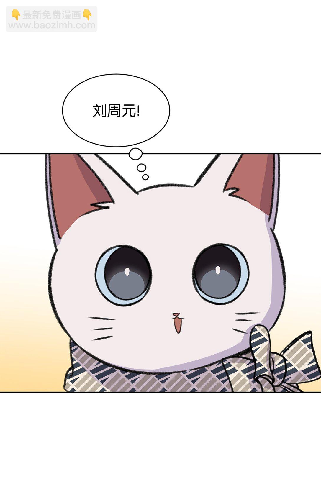 35 周元也知道了(1/2)-第35话
