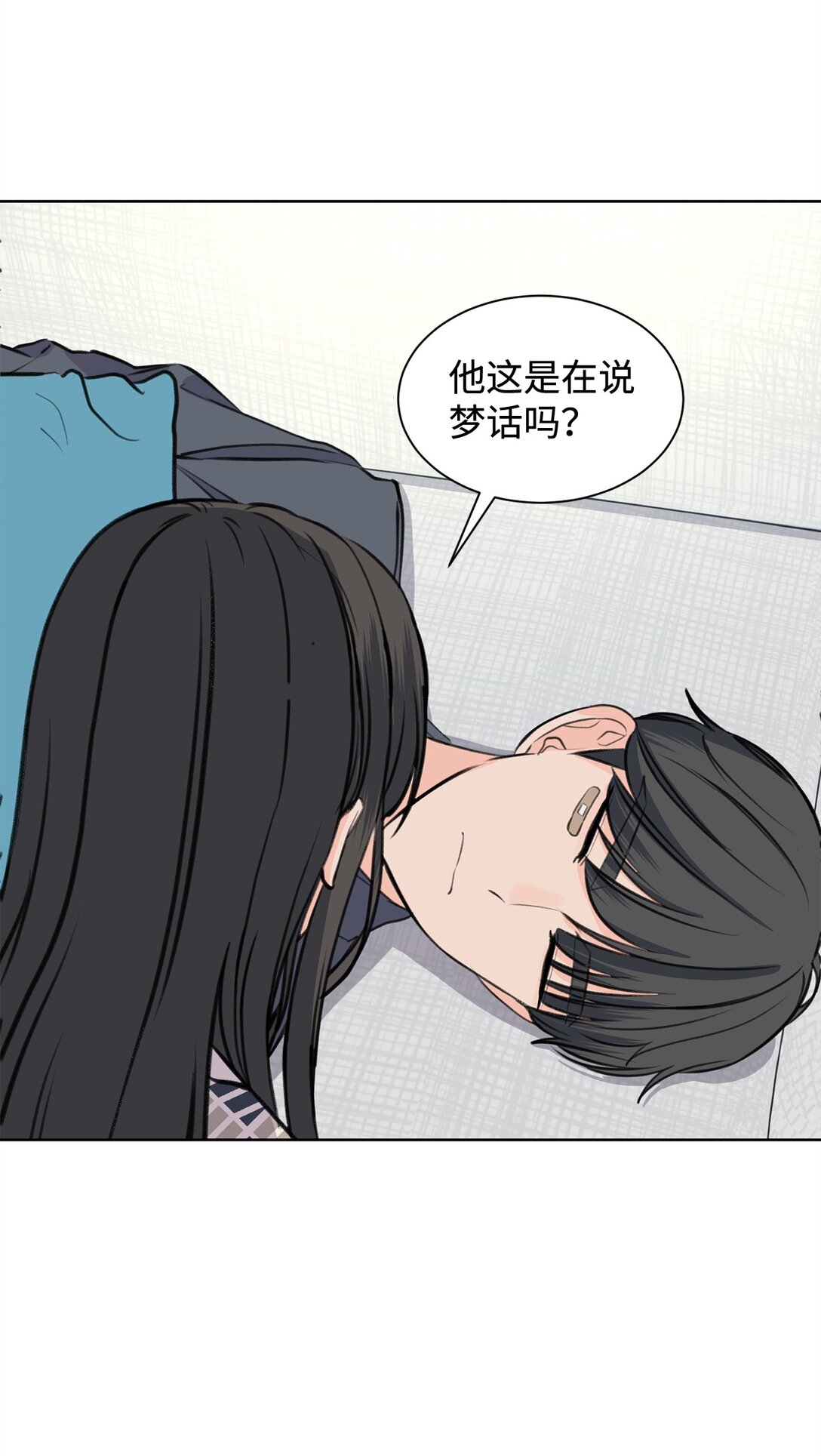 35 周元也知道了(1/2)-第35话