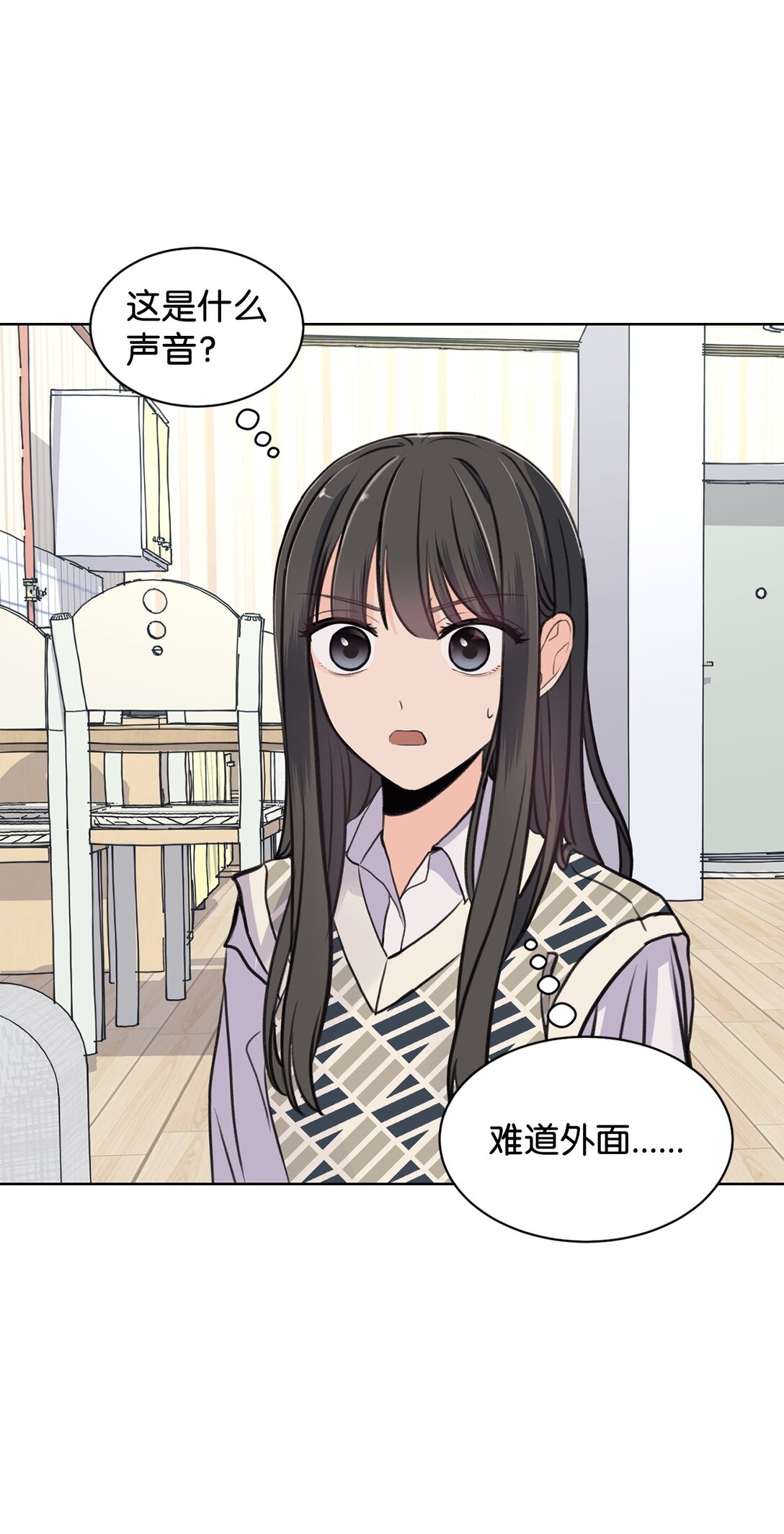 35 周元也知道了(1/2)-第35话