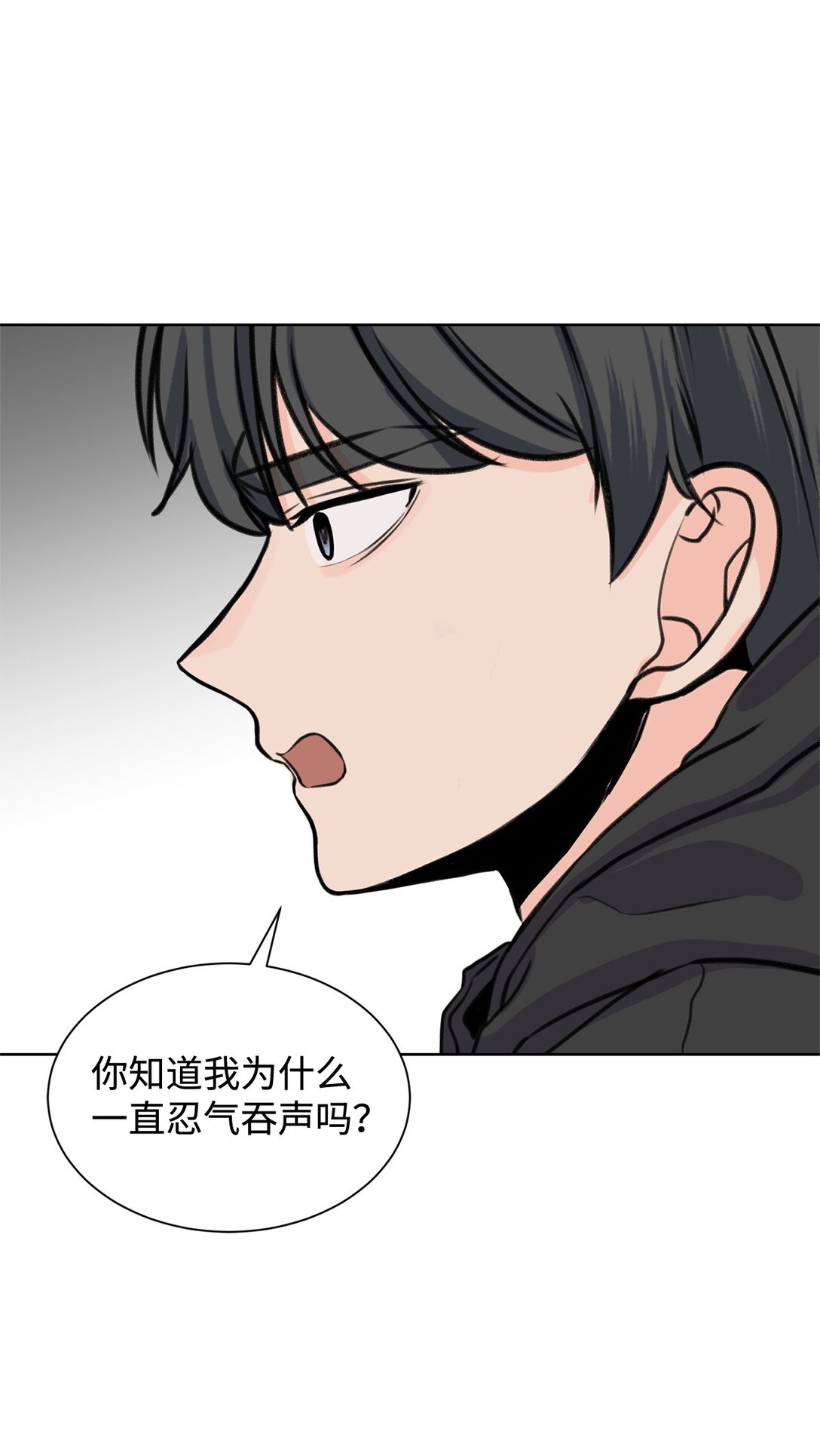 37 云宇退学(1/2)-第37话