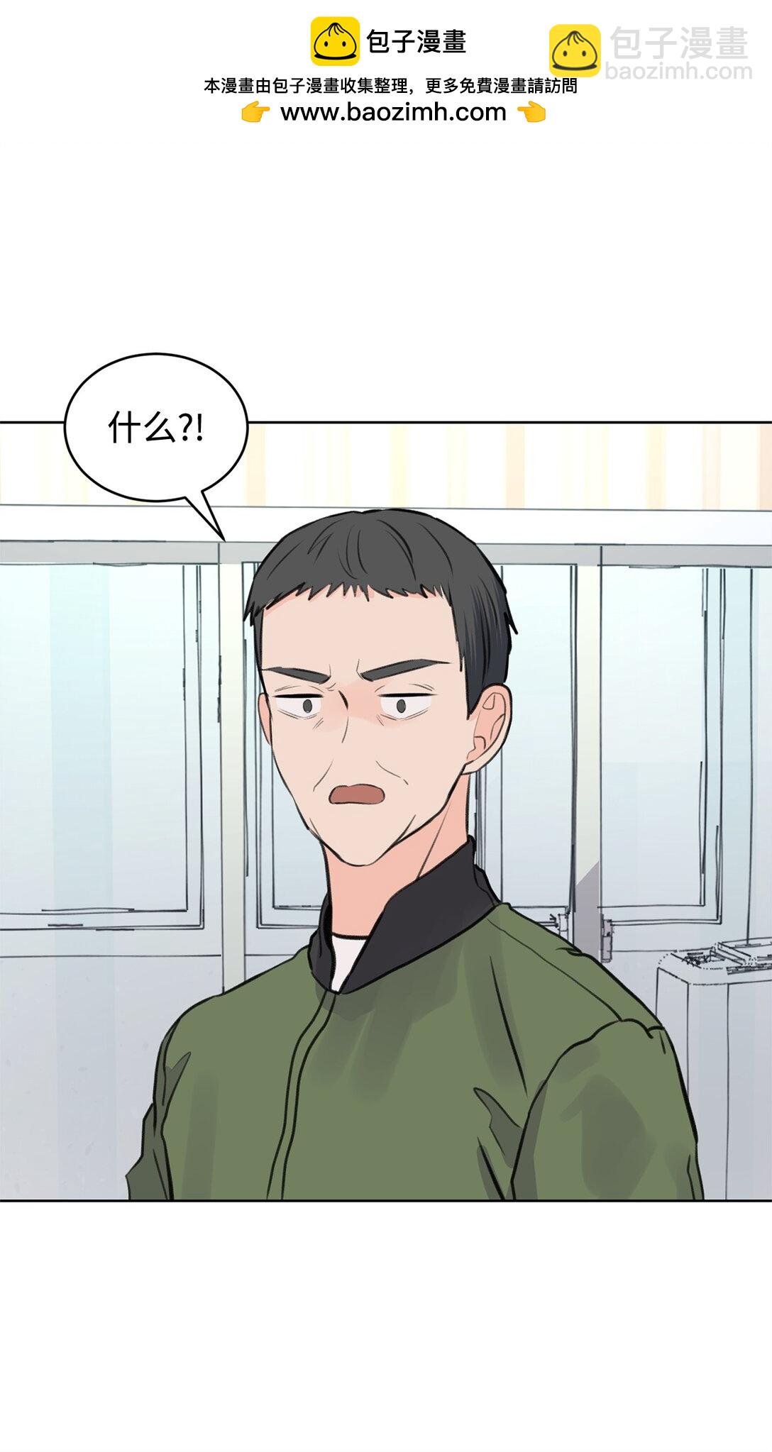 37 云宇退学(1/2)-第37话
