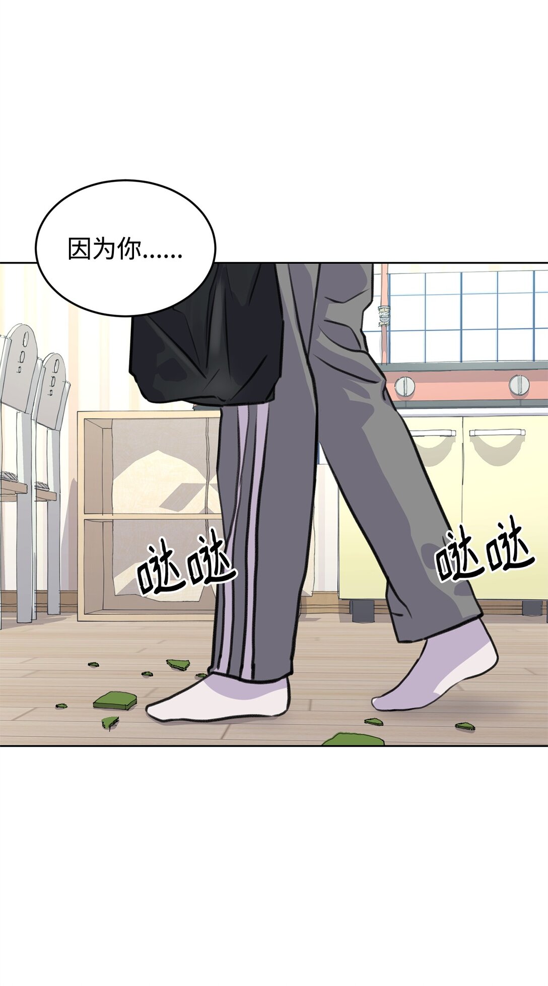 37 云宇退学(1/2)-第37话