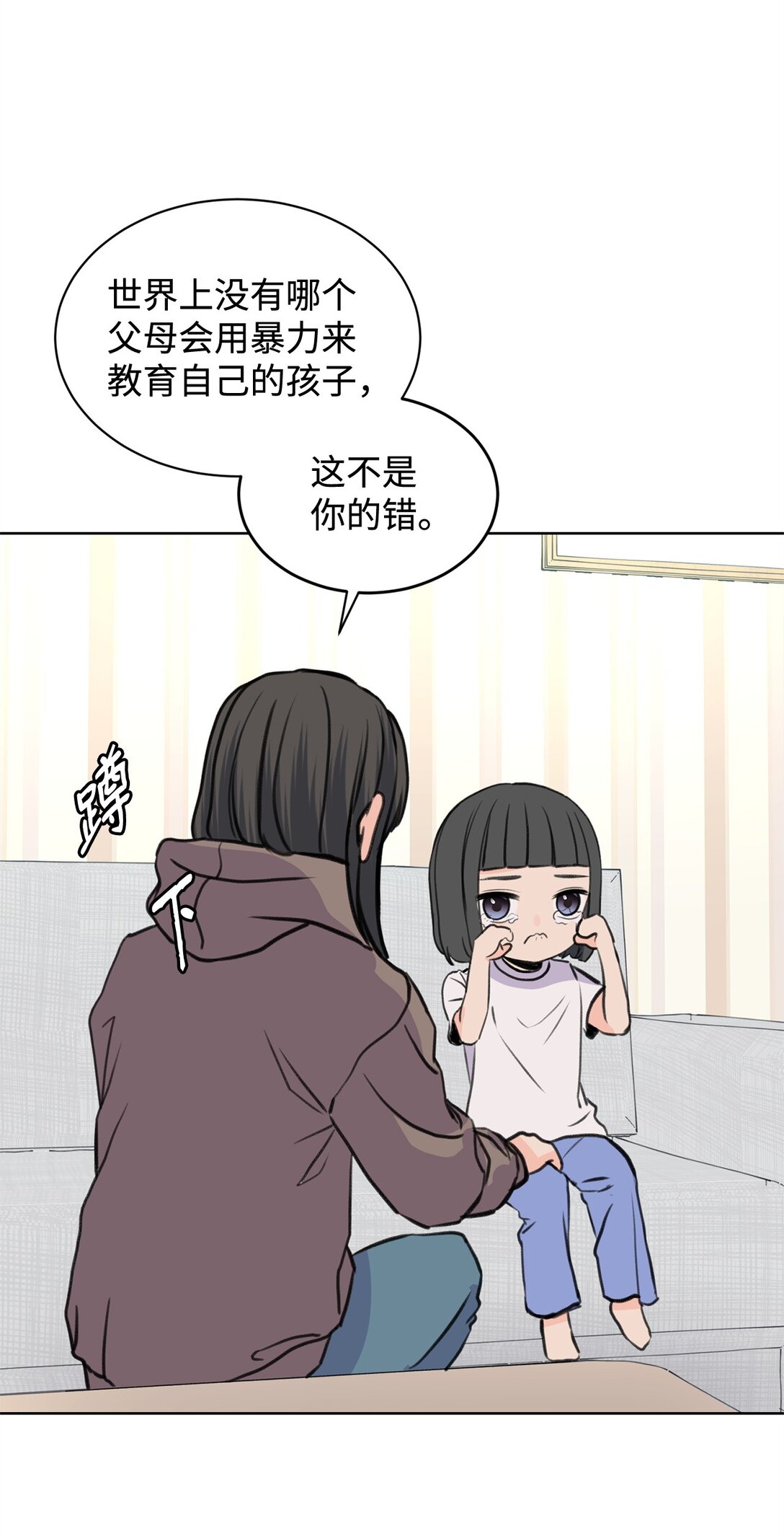 37 云宇退学(1/2)-第37话
