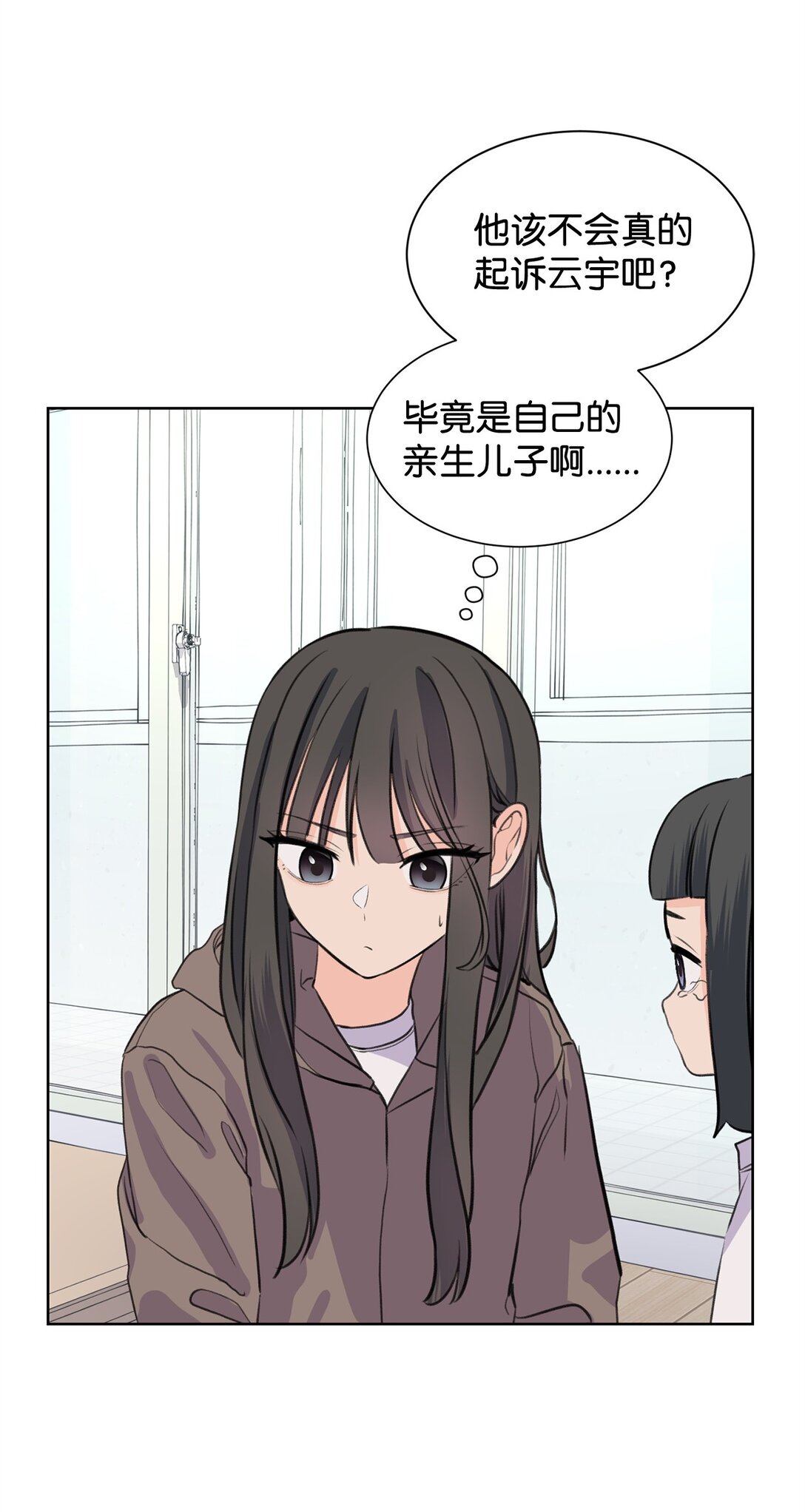 37 云宇退学(1/2)-第37话