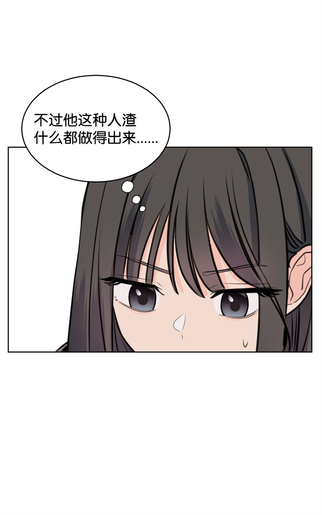 37 云宇退学(1/2)-第37话