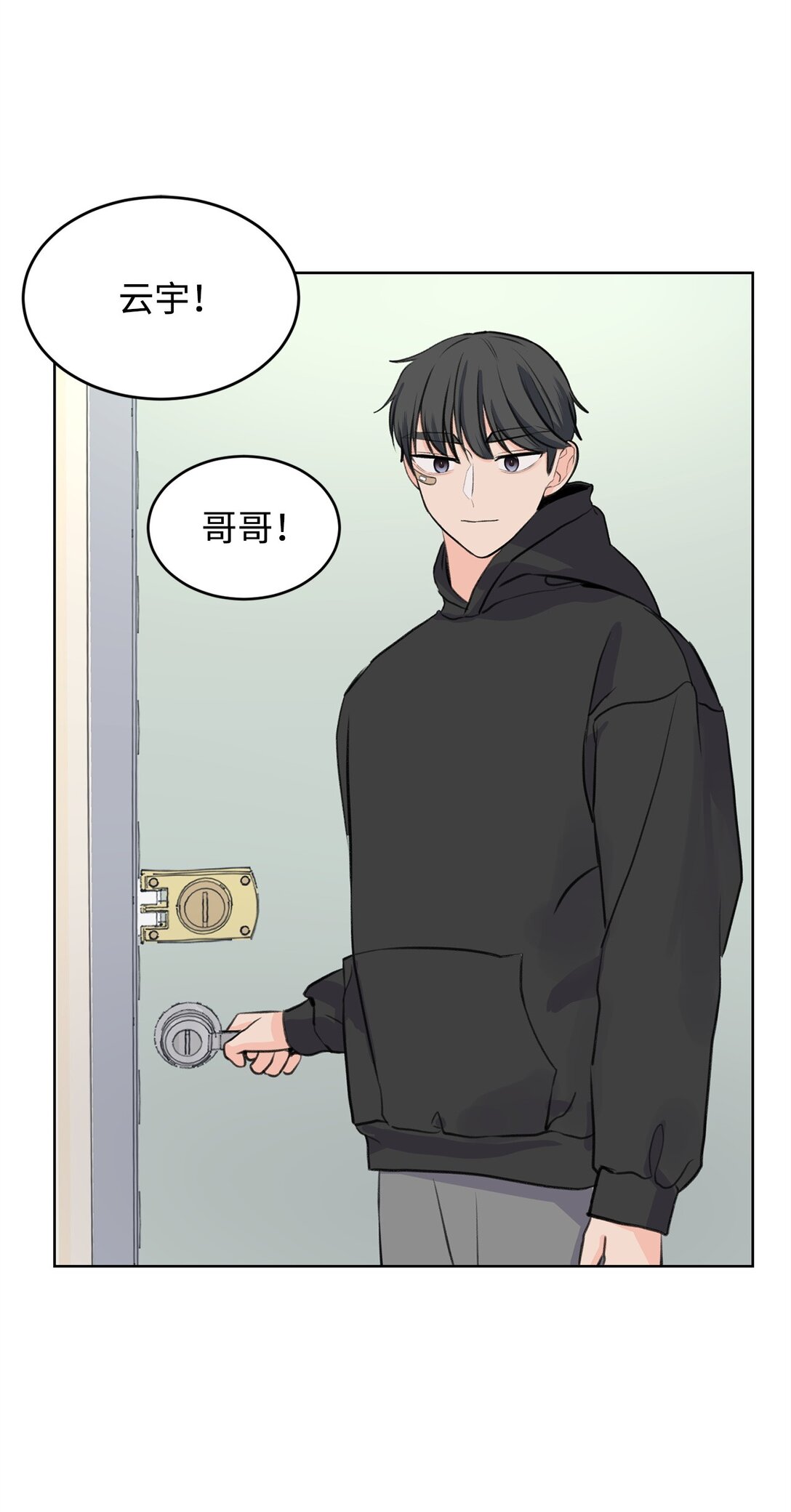 37 云宇退学(1/2)-第37话