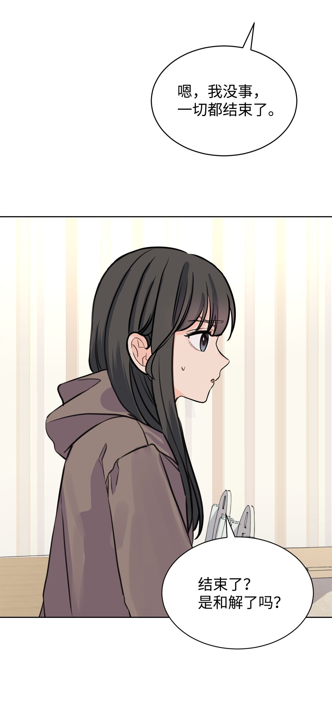37 云宇退学(1/2)-第37话
