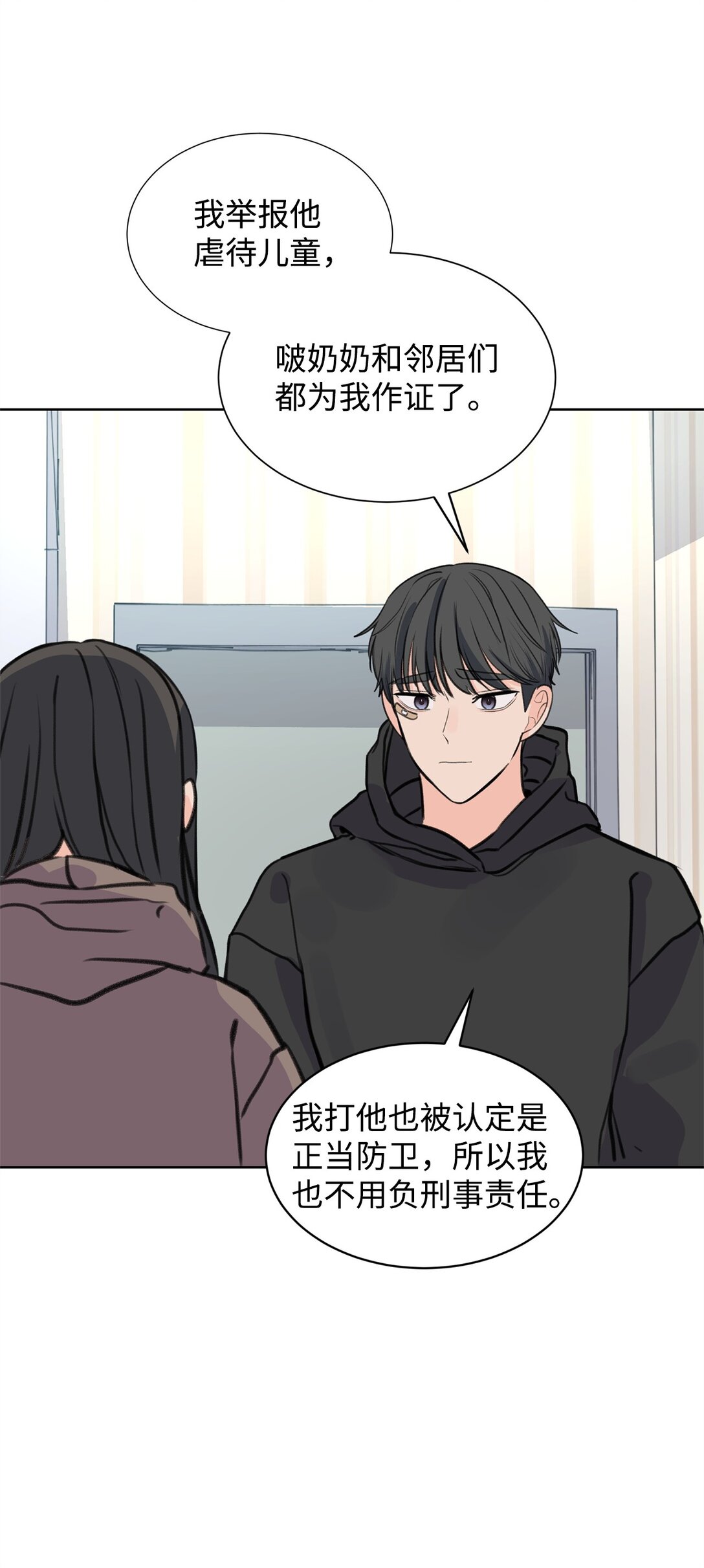 37 云宇退学(1/2)-第37话