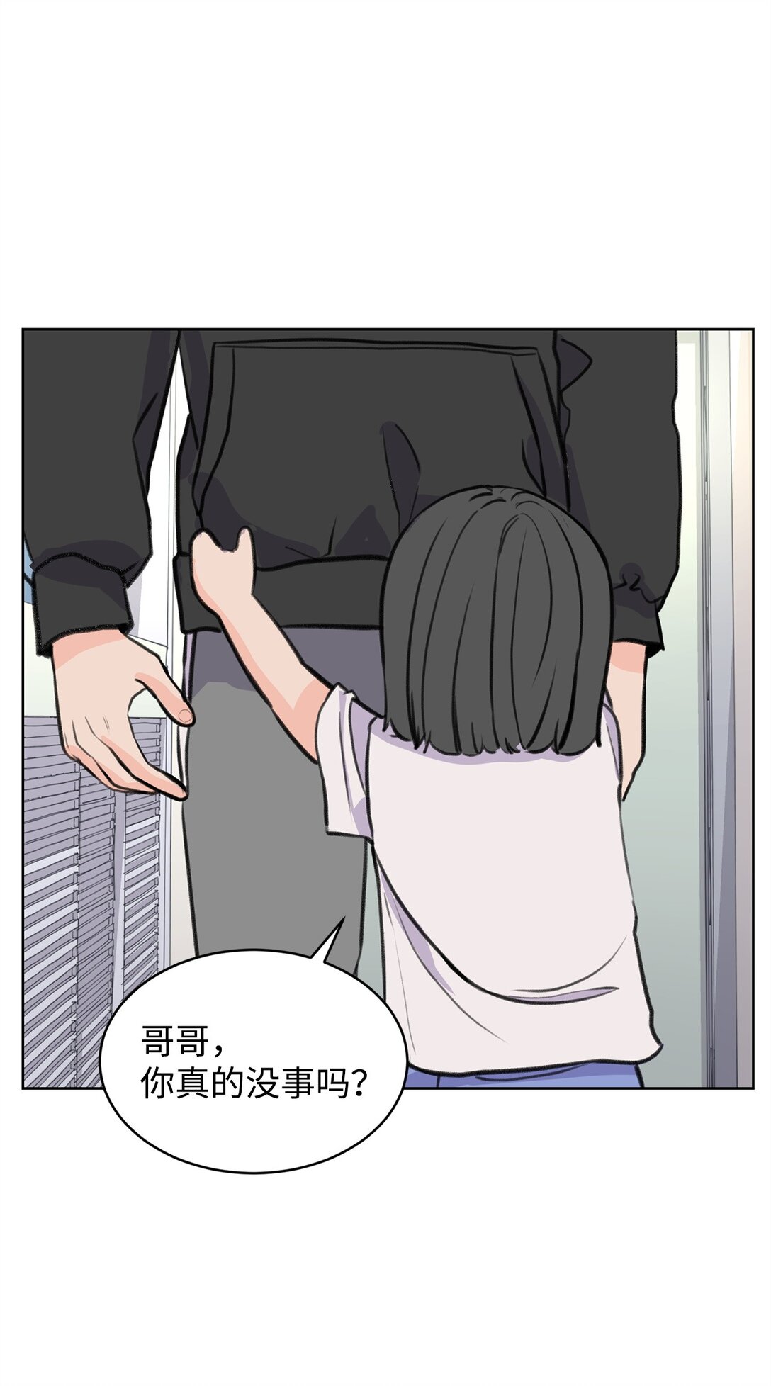 37 云宇退学(1/2)-第37话