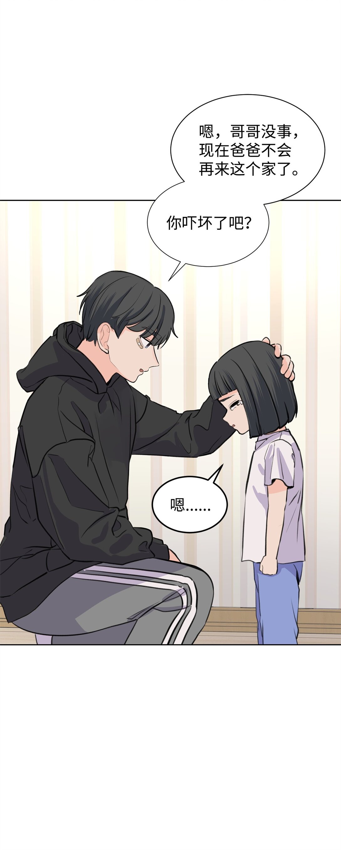 37 云宇退学(1/2)-第37话