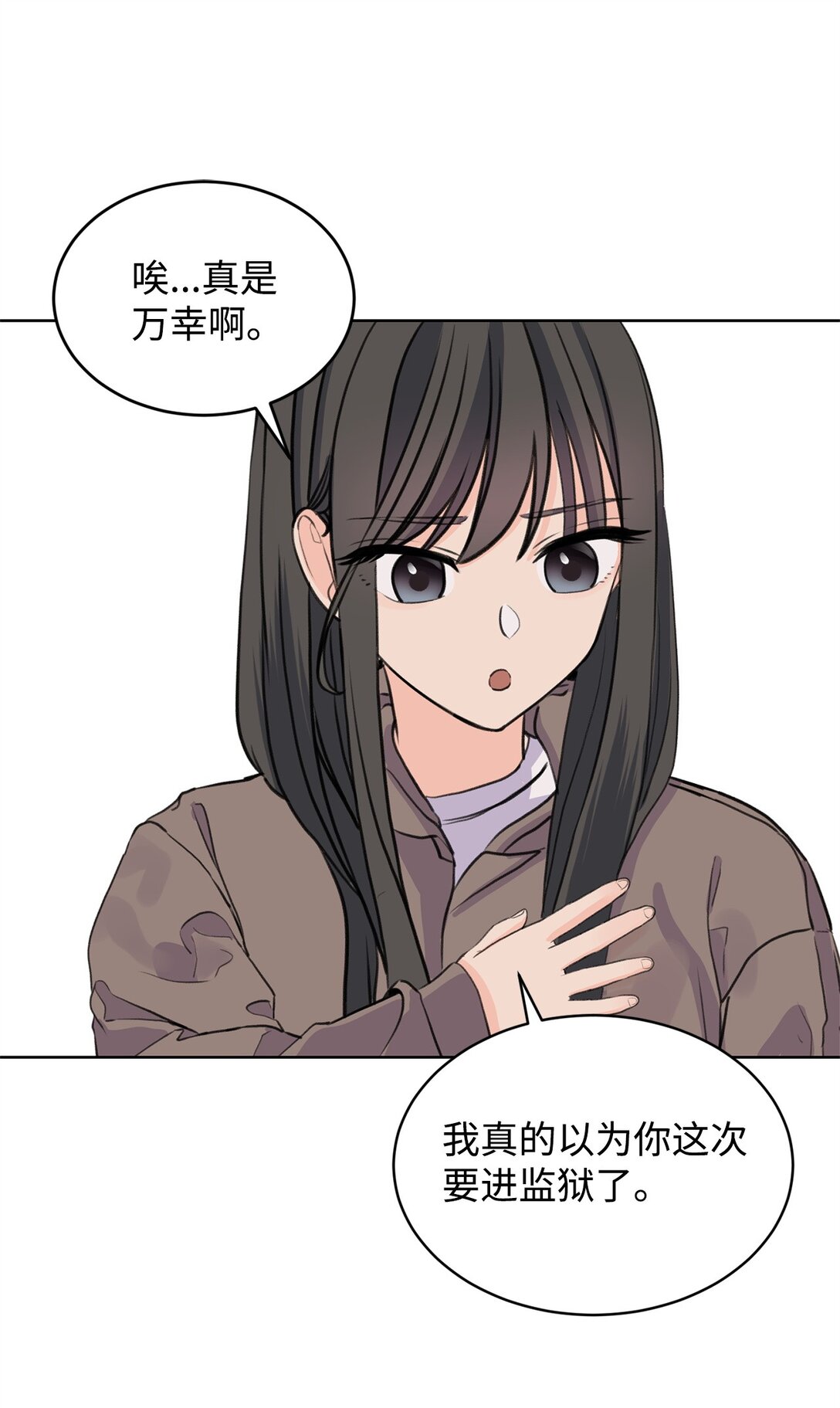 37 云宇退学(1/2)-第37话