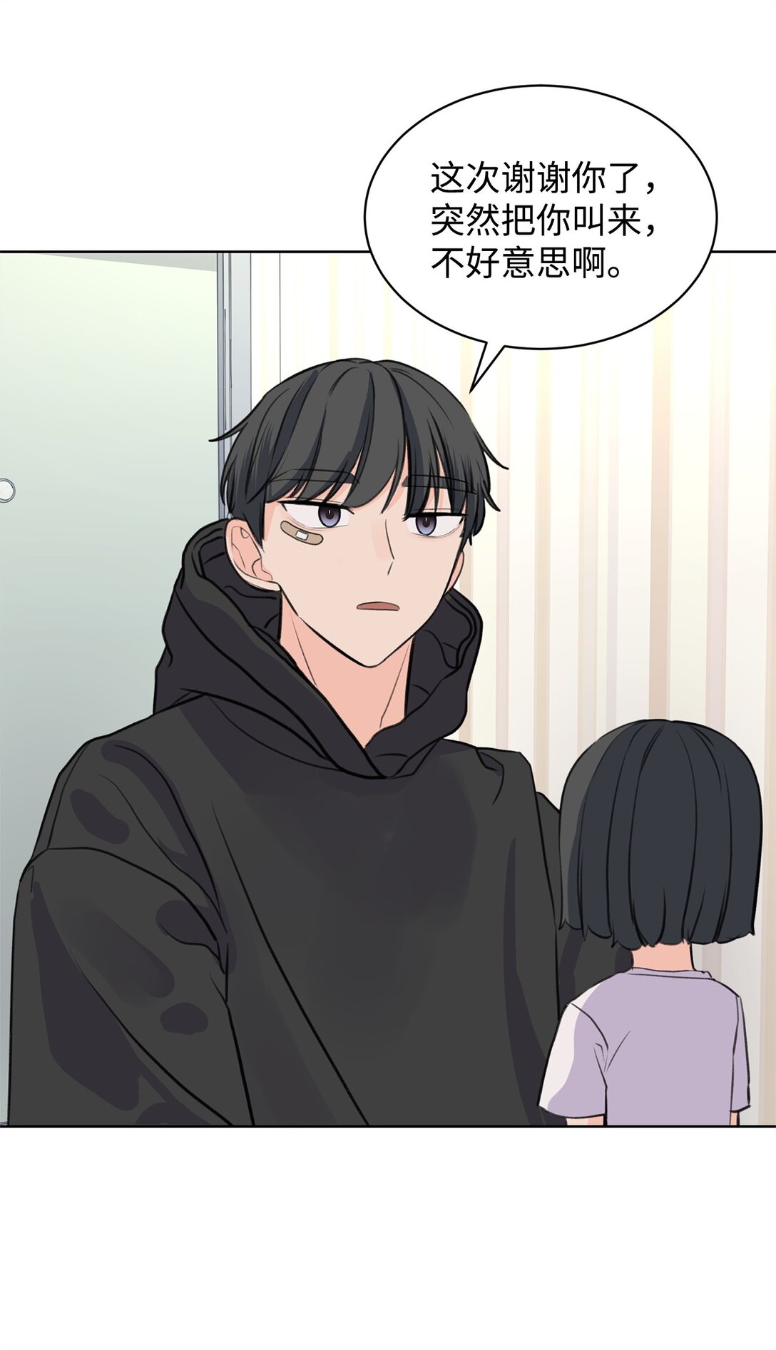 37 云宇退学(1/2)-第37话