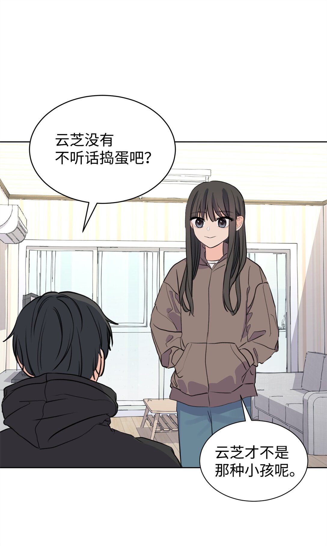 37 云宇退学(1/2)-第37话