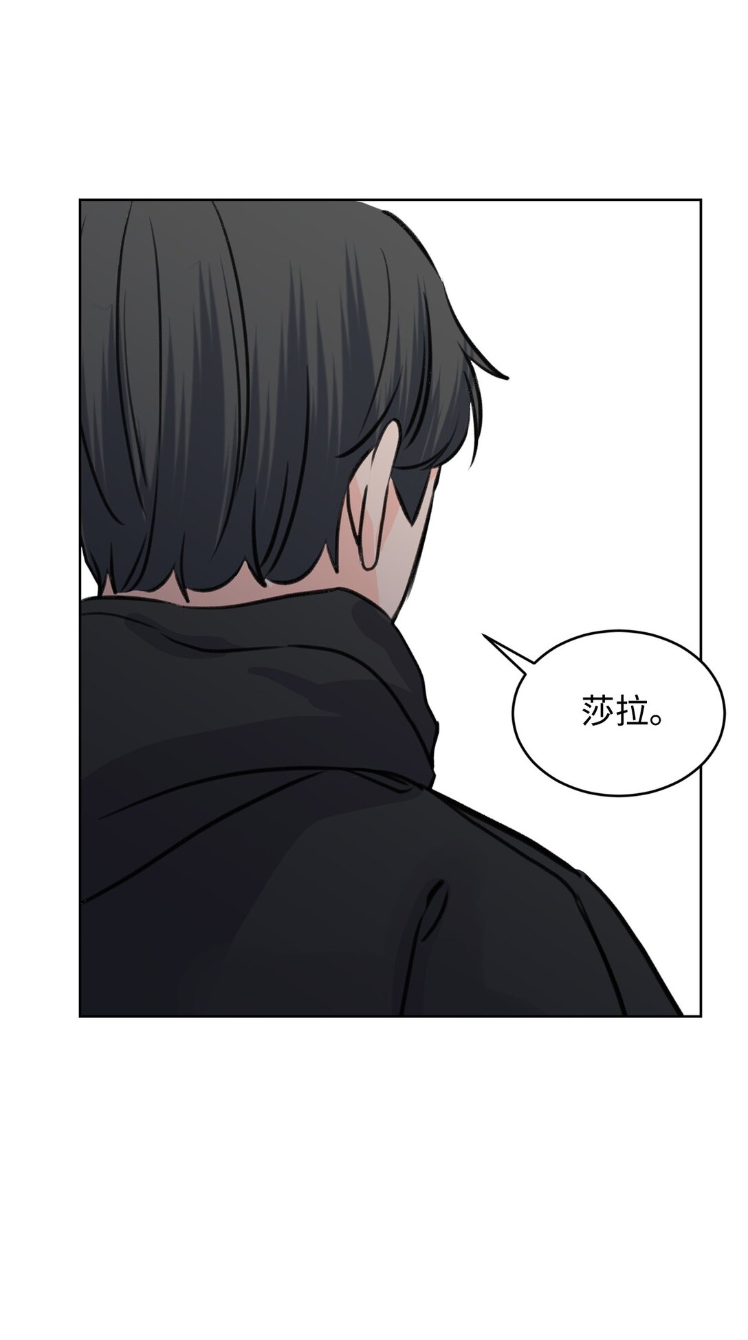 37 云宇退学(1/2)-第37话