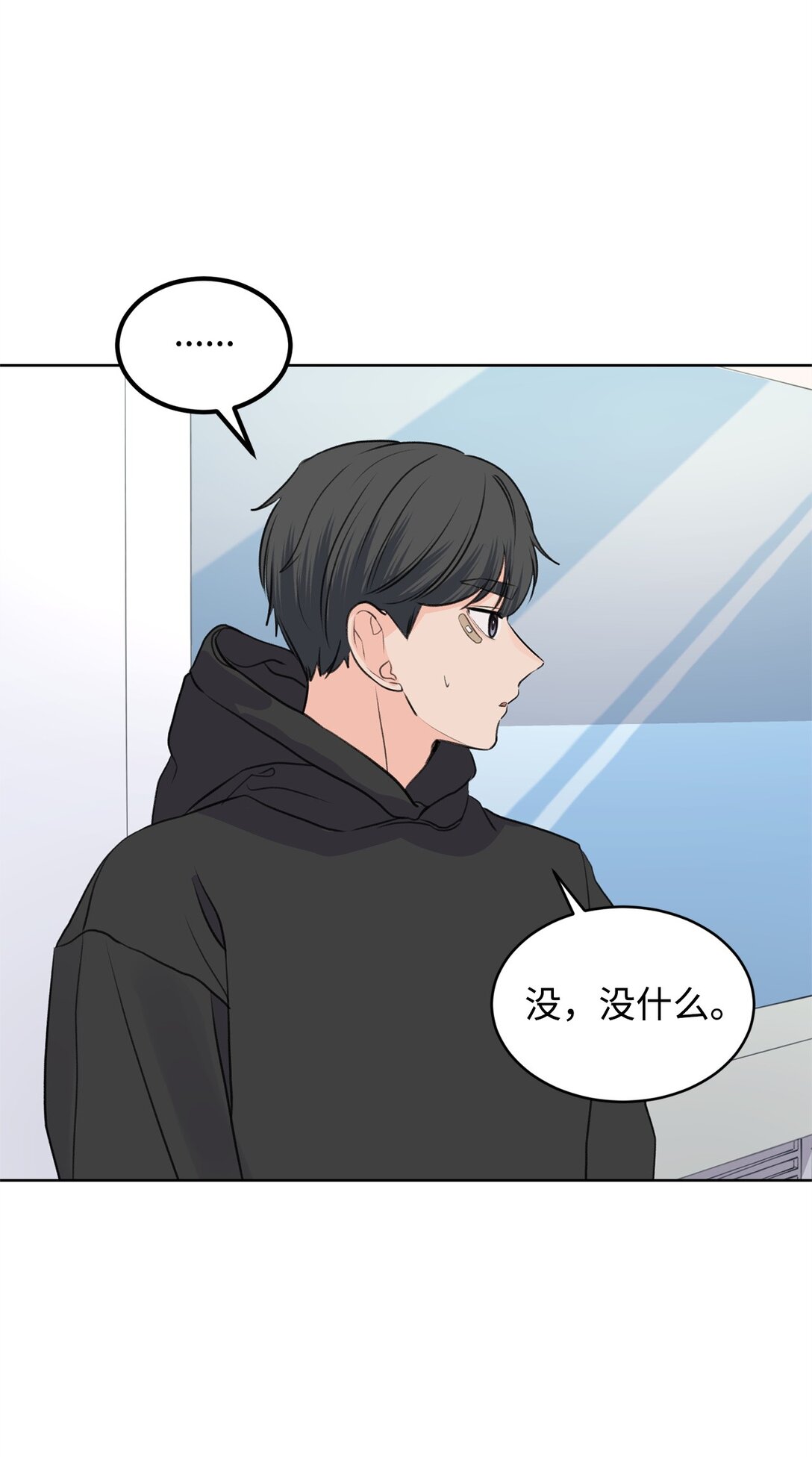 37 云宇退学(1/2)-第37话